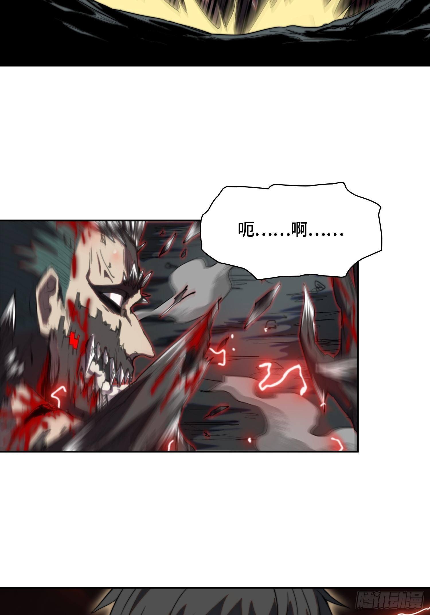 飞马篇-孤影凌烟-第40话