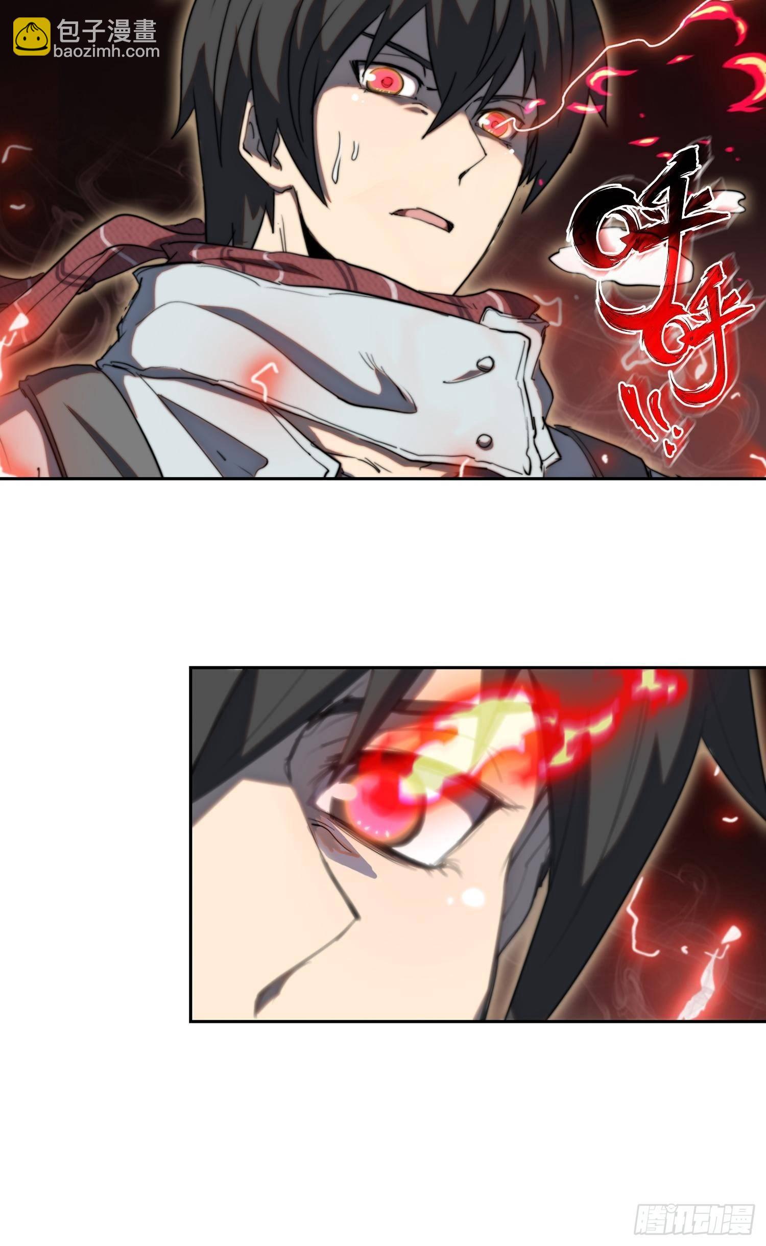 飞马篇-孤影凌烟-第40话