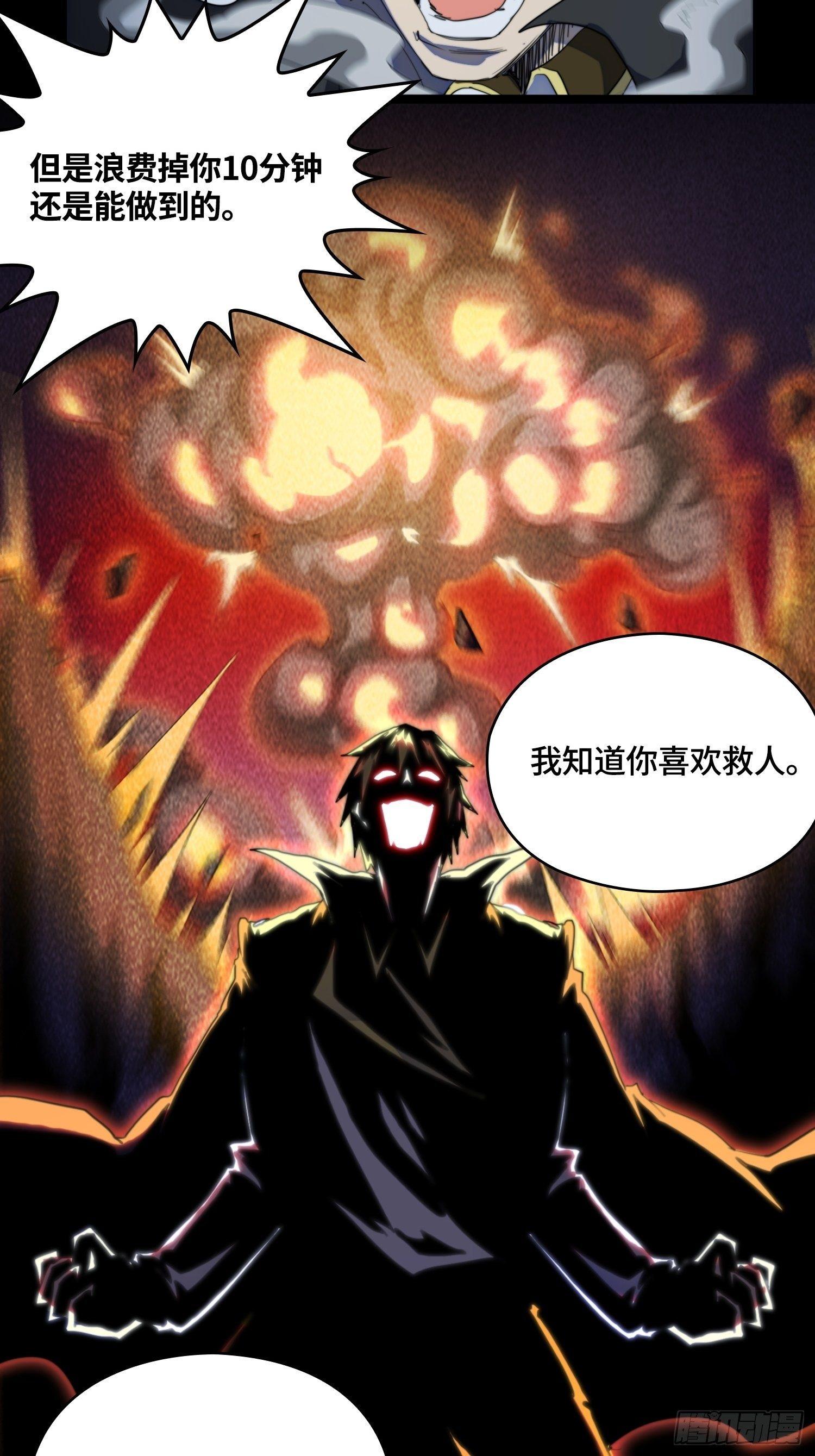 飞马篇-孤影凌烟-第40话