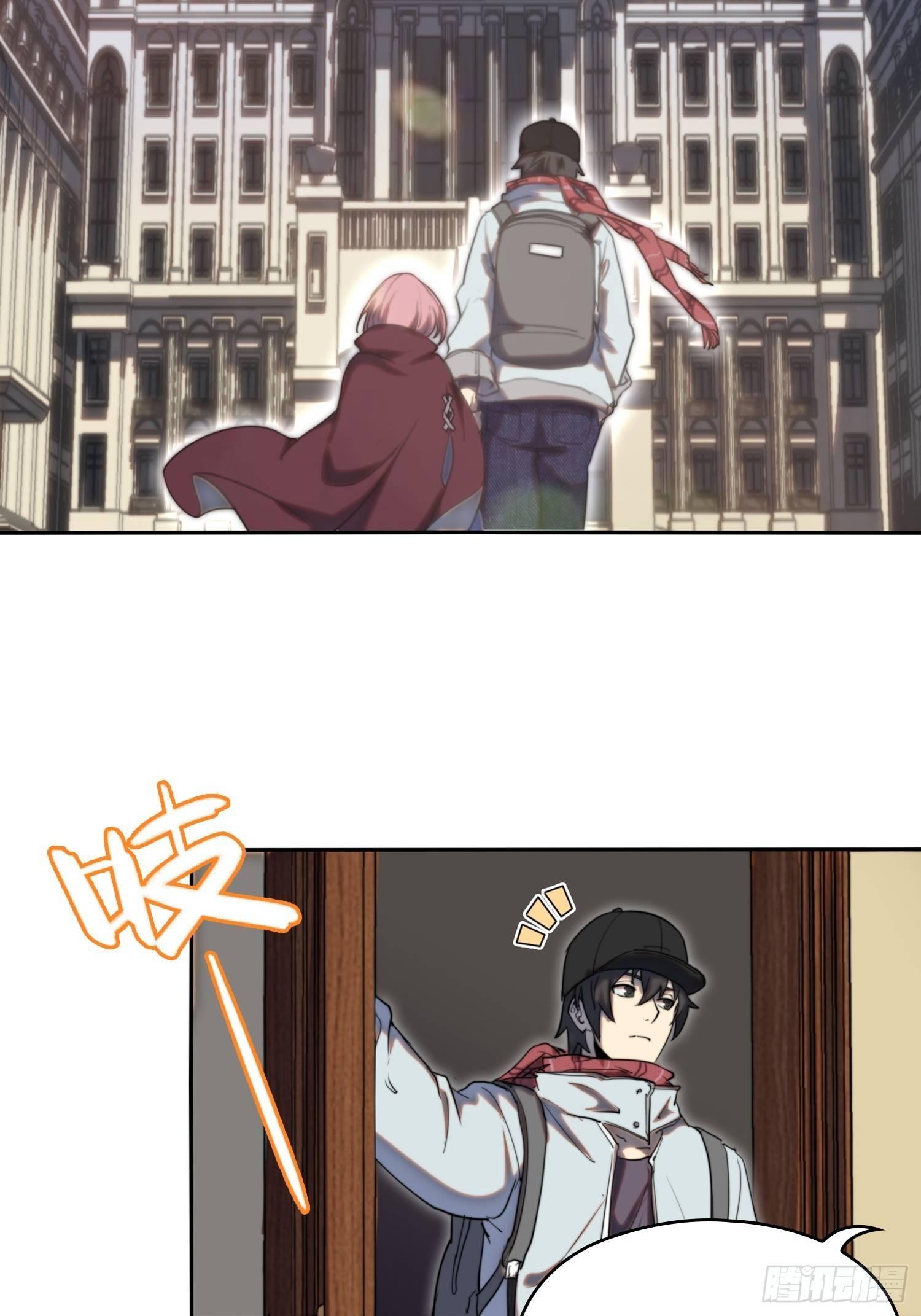 新年篇-醒来吧-第42话