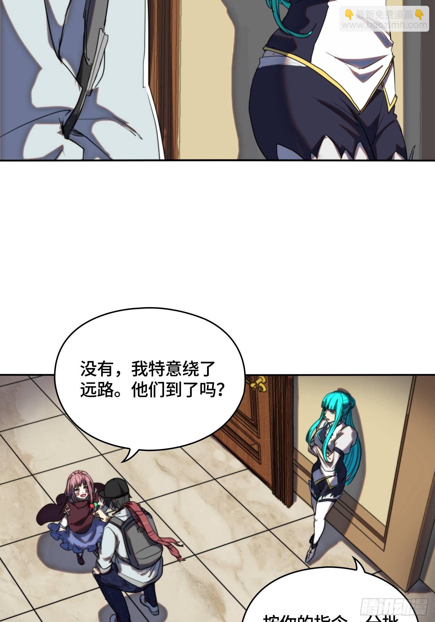 新年篇-醒来吧-第42话