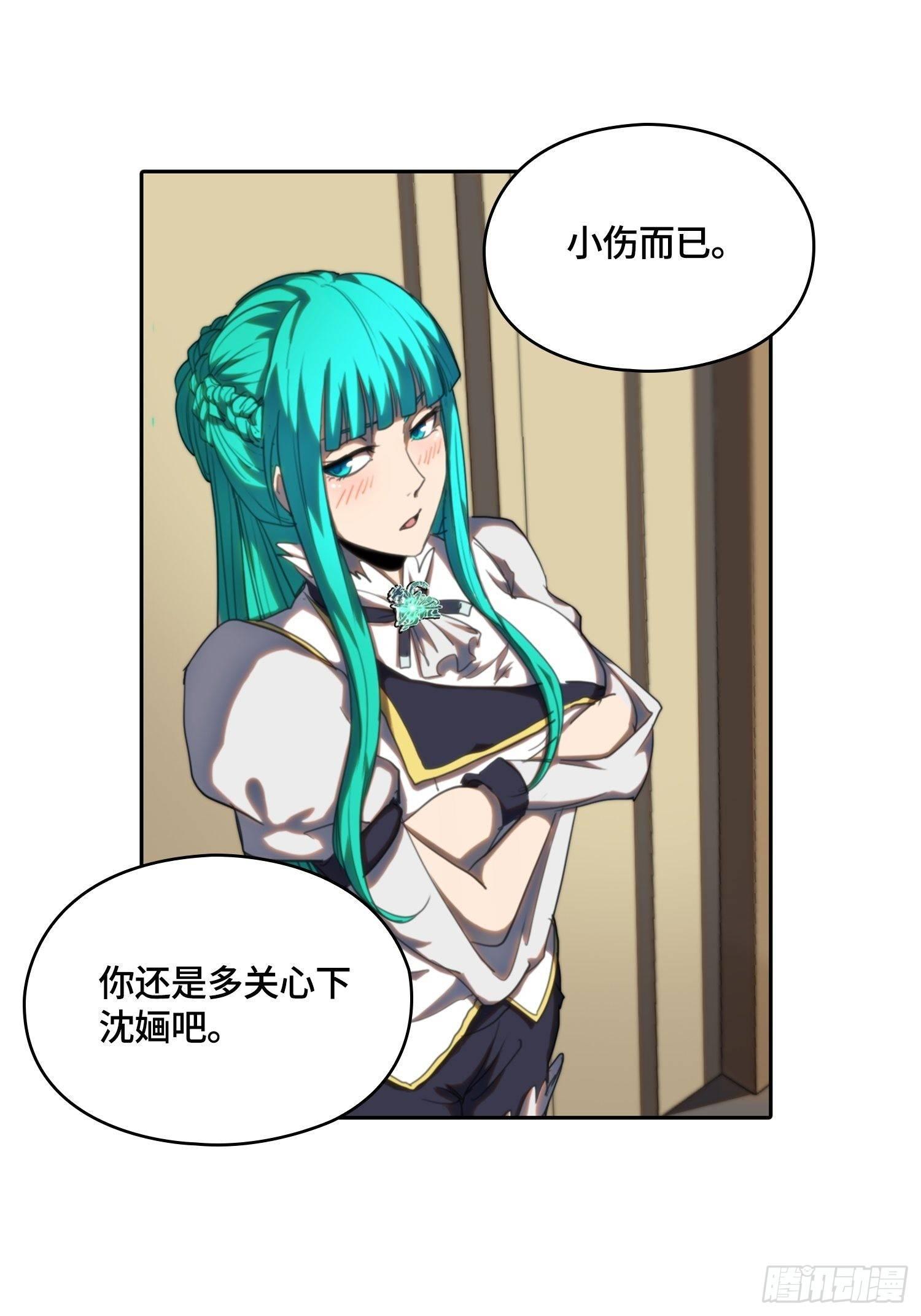 新年篇-醒来吧-第42话