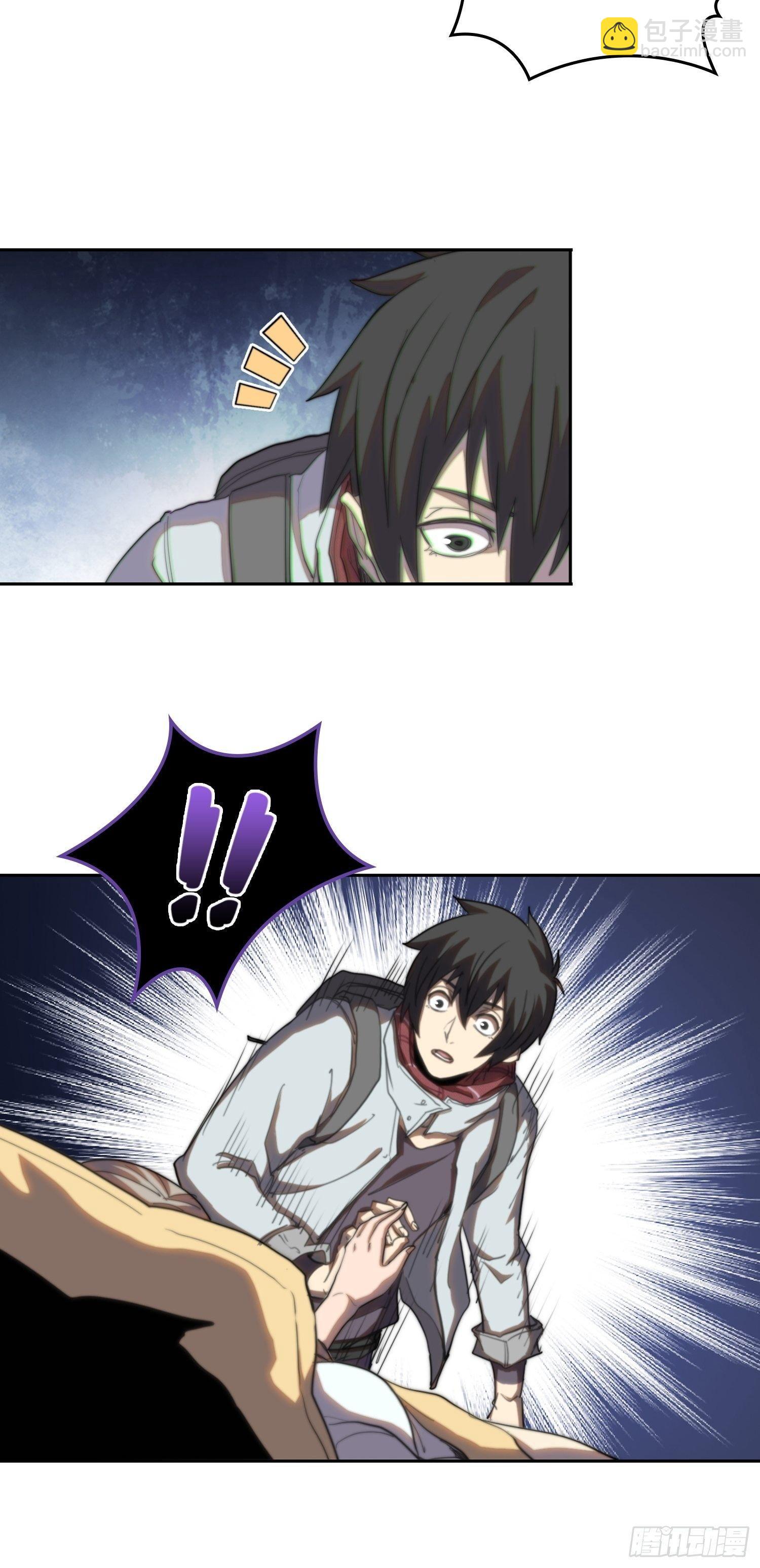 新年篇-醒来吧-第42话