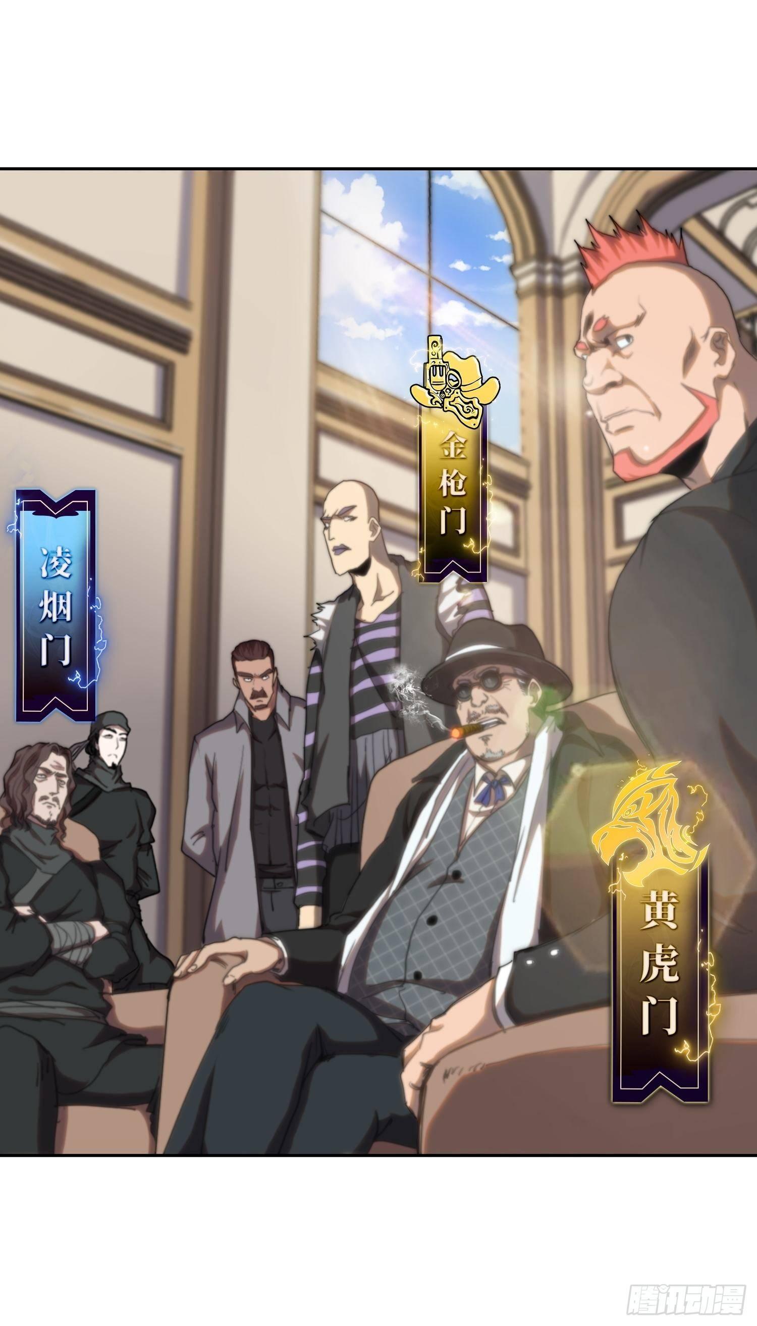 新年篇-醒来吧-第42话