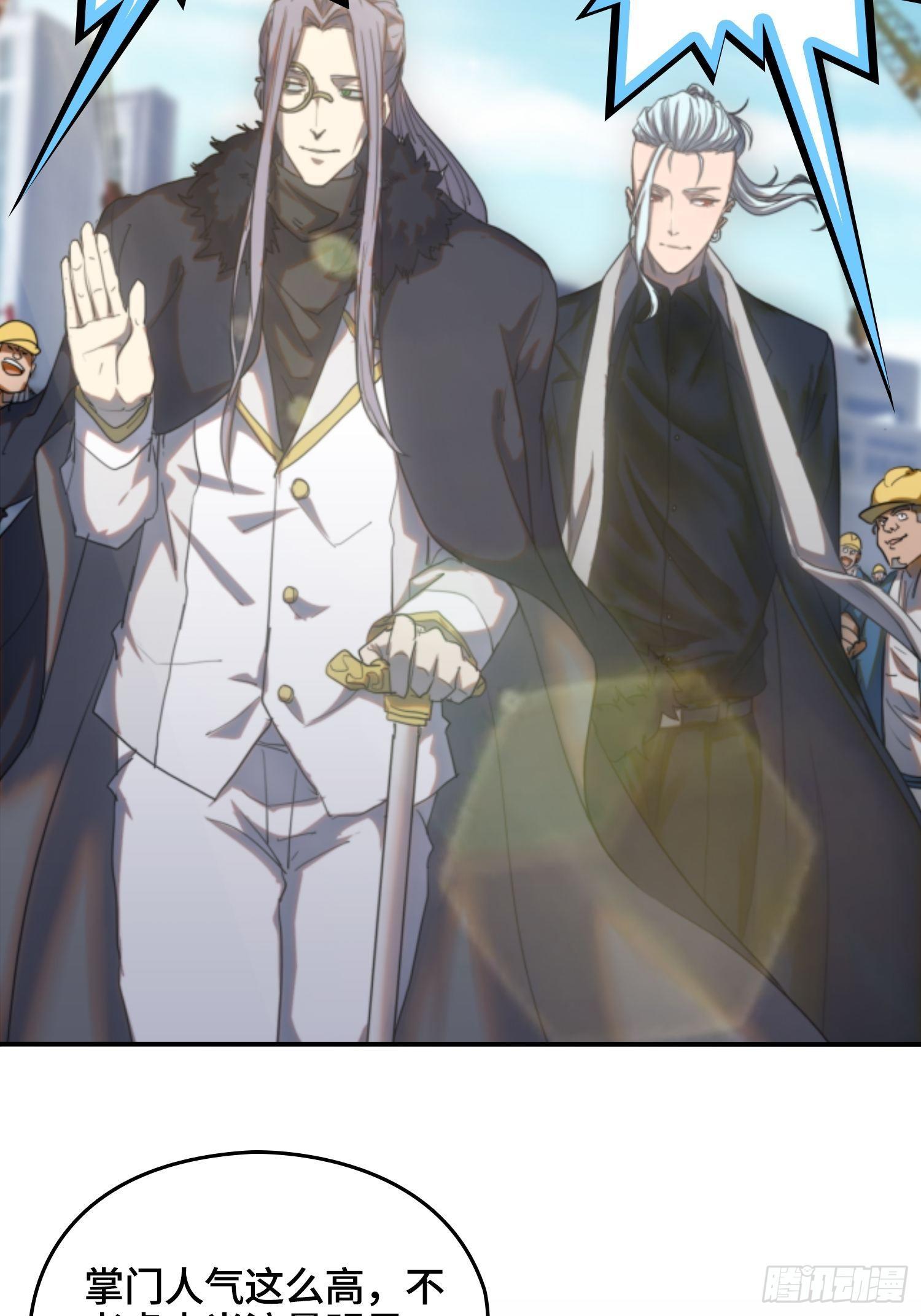 新年篇-醒来吧-第42话