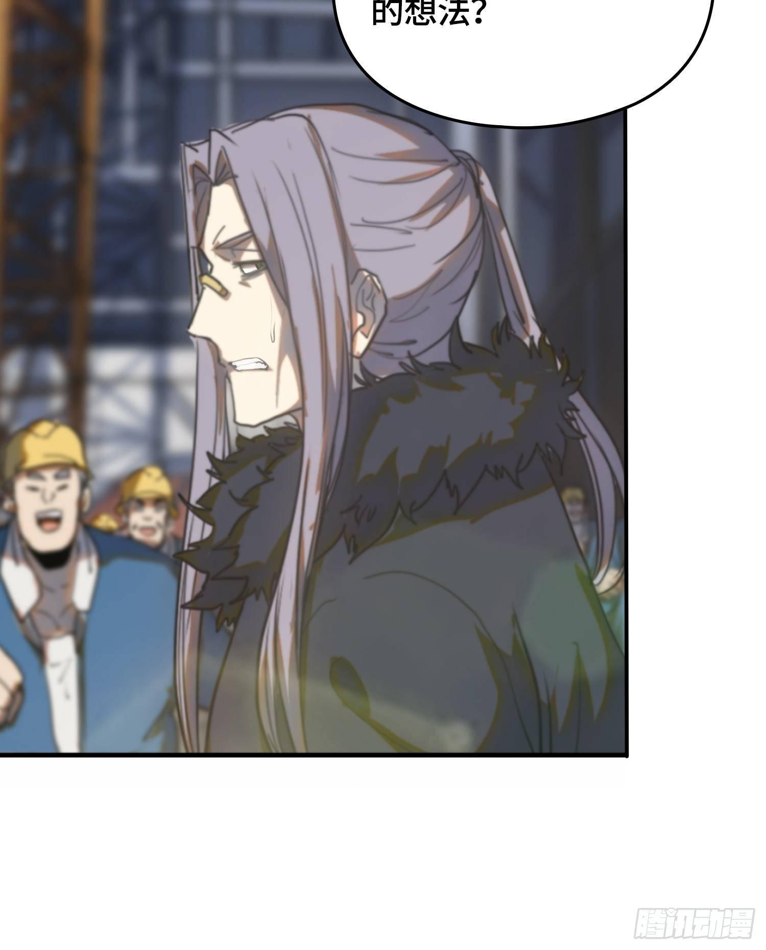 新年篇-醒来吧-第42话