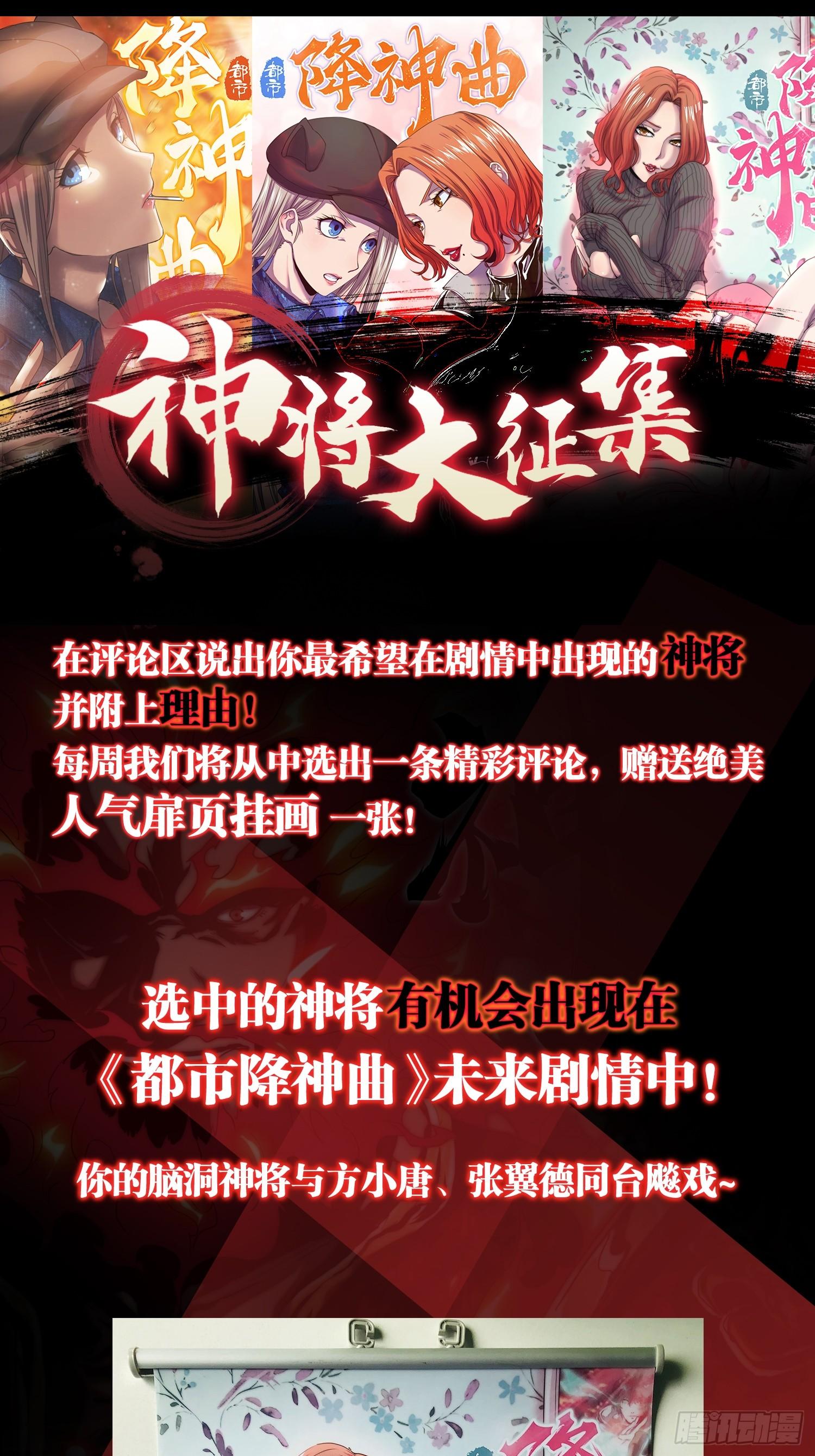 新年篇-醒来吧-第42话