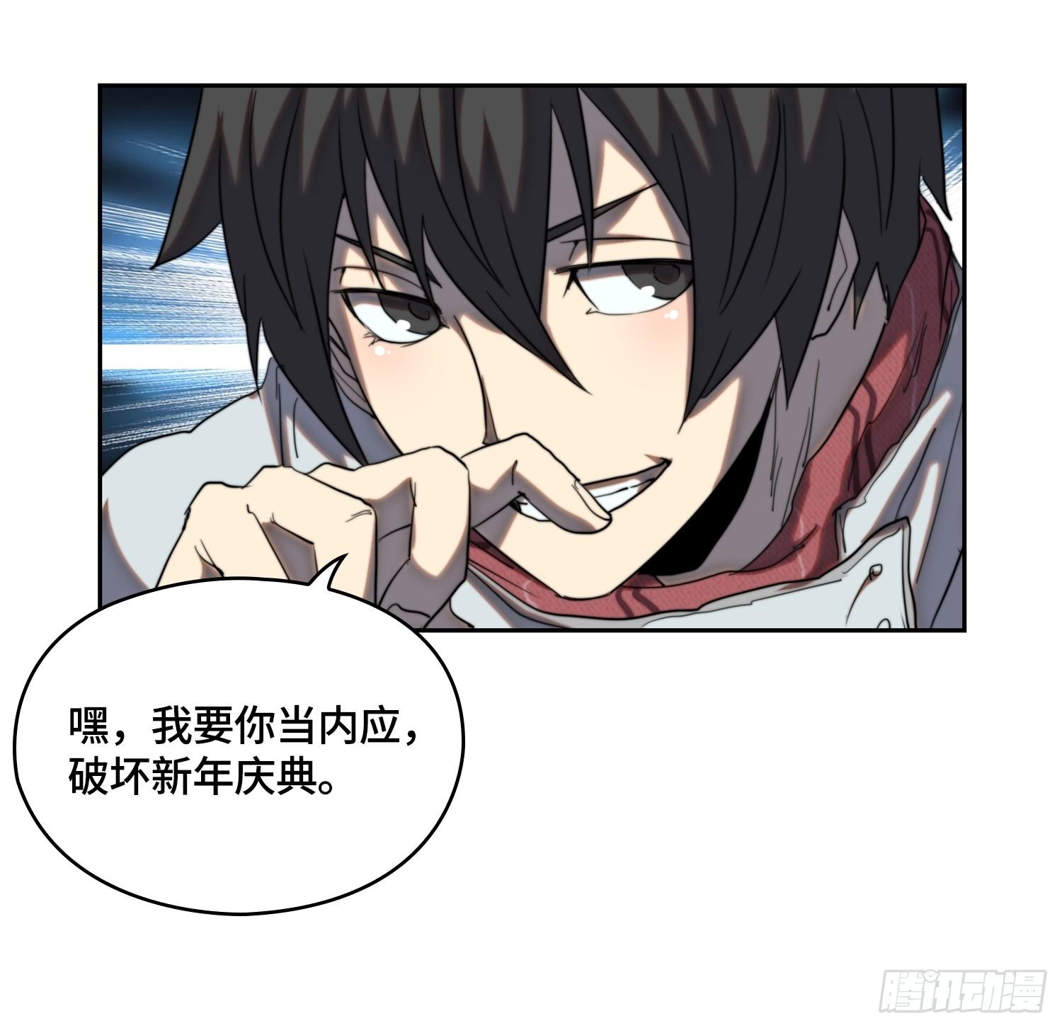 新年篇-蘑菇汤-第46话