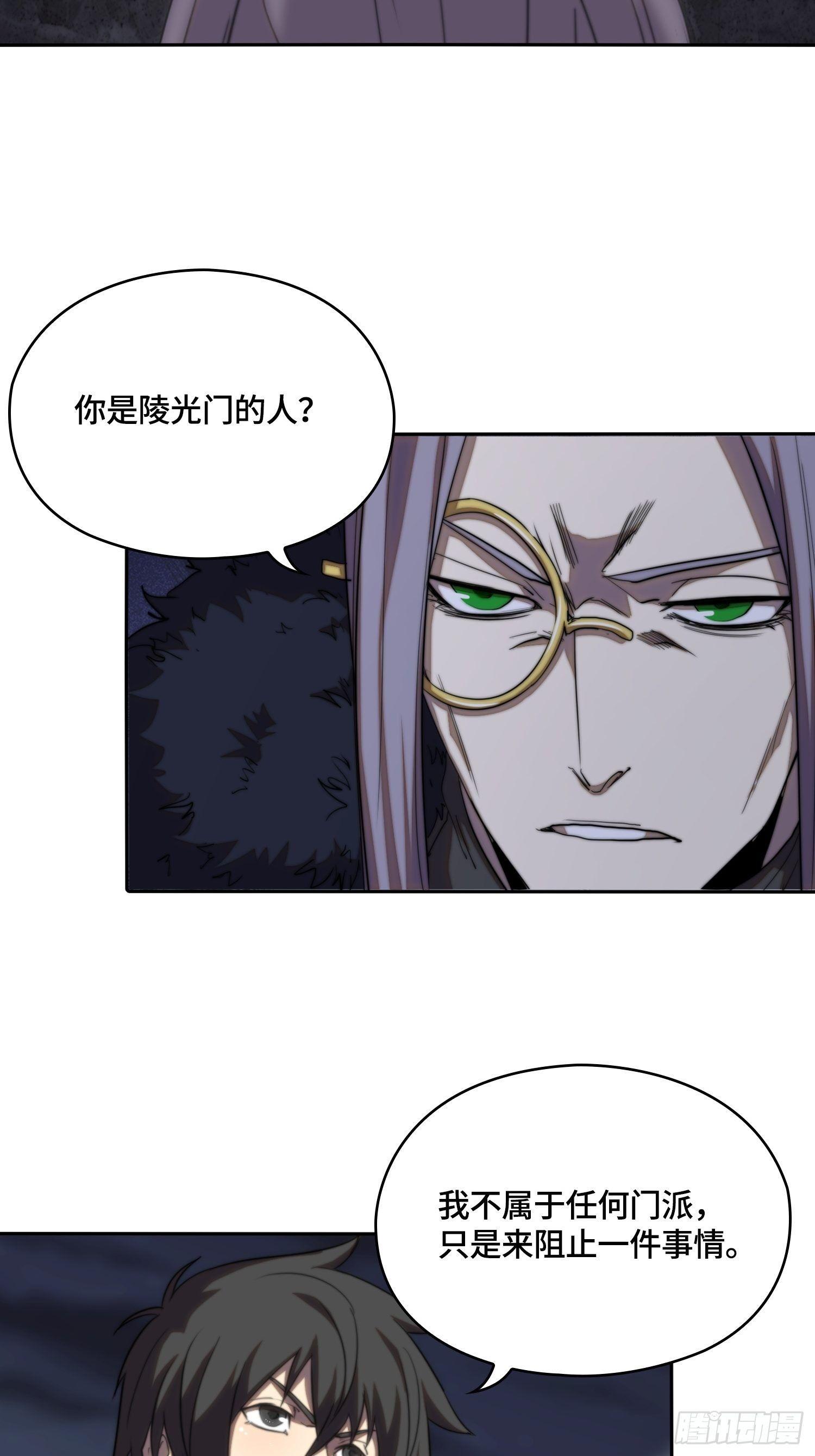 新年篇-表演开始-第48话