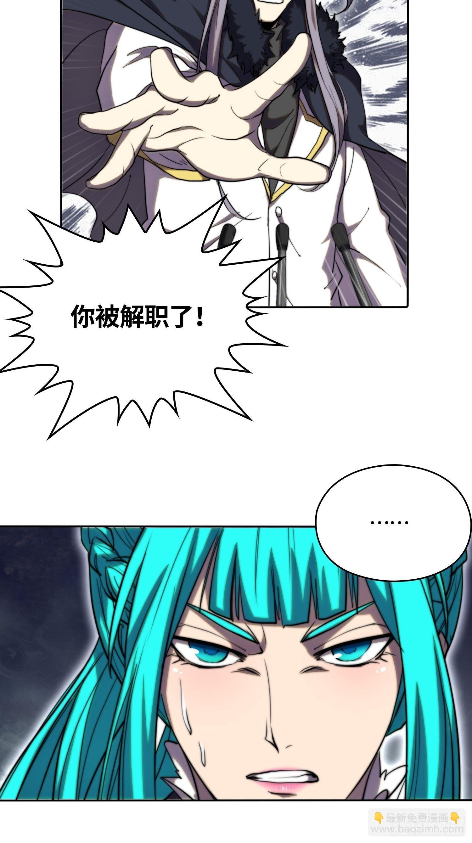 新年篇-表演开始-第48话