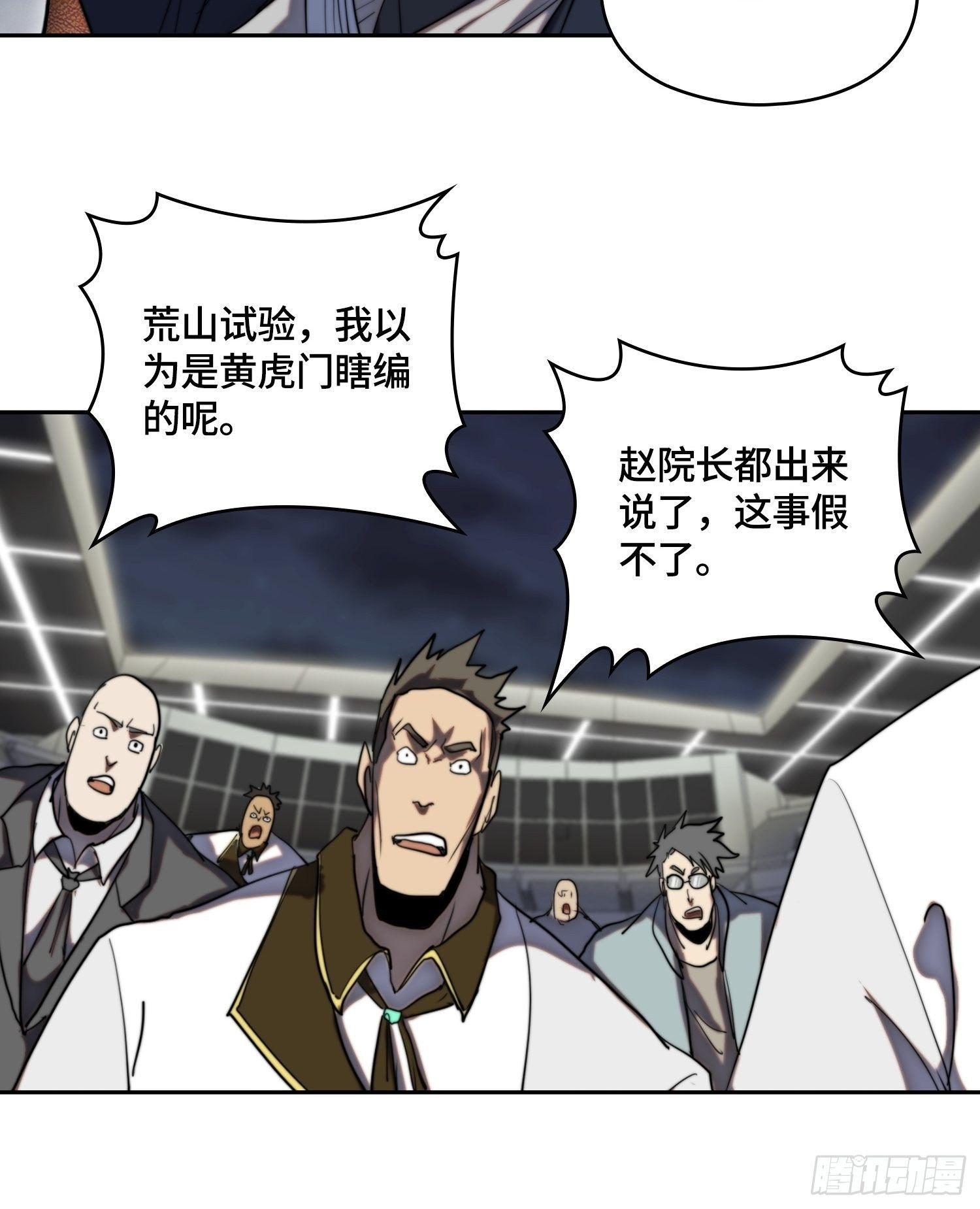 新年篇-表演开始-第48话