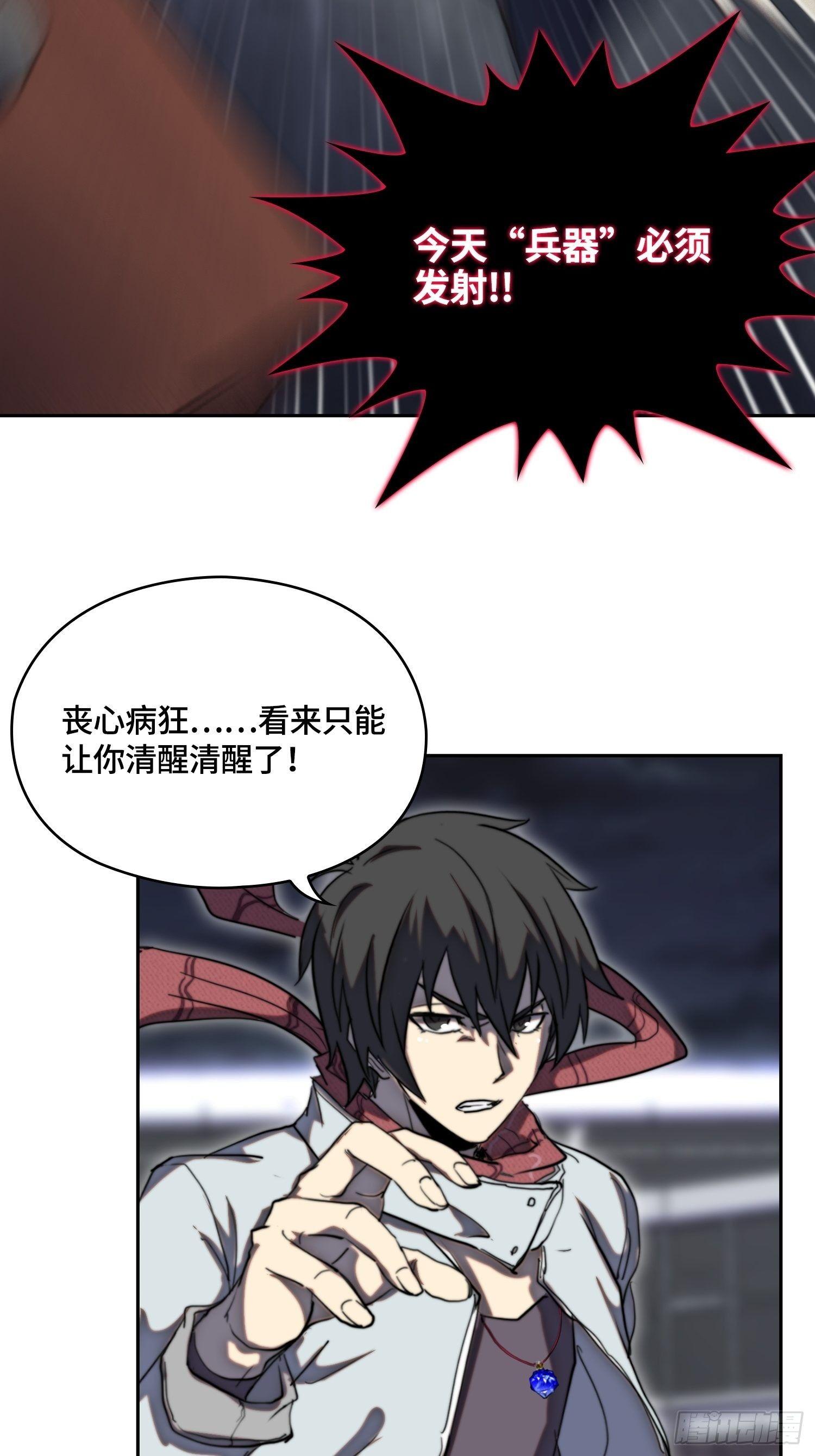 新年篇-表演开始-第48话