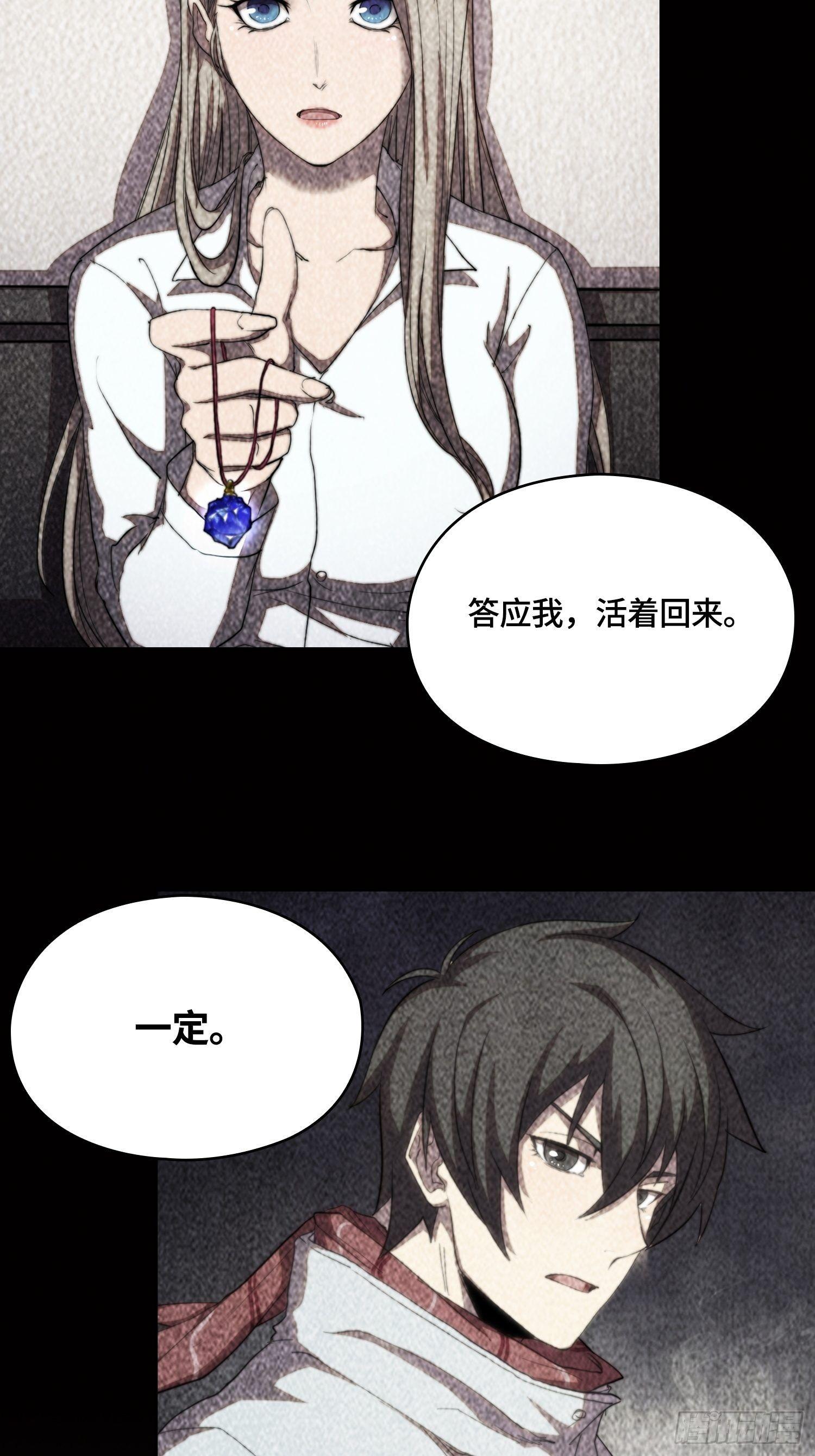 新年篇-表演开始-第48话