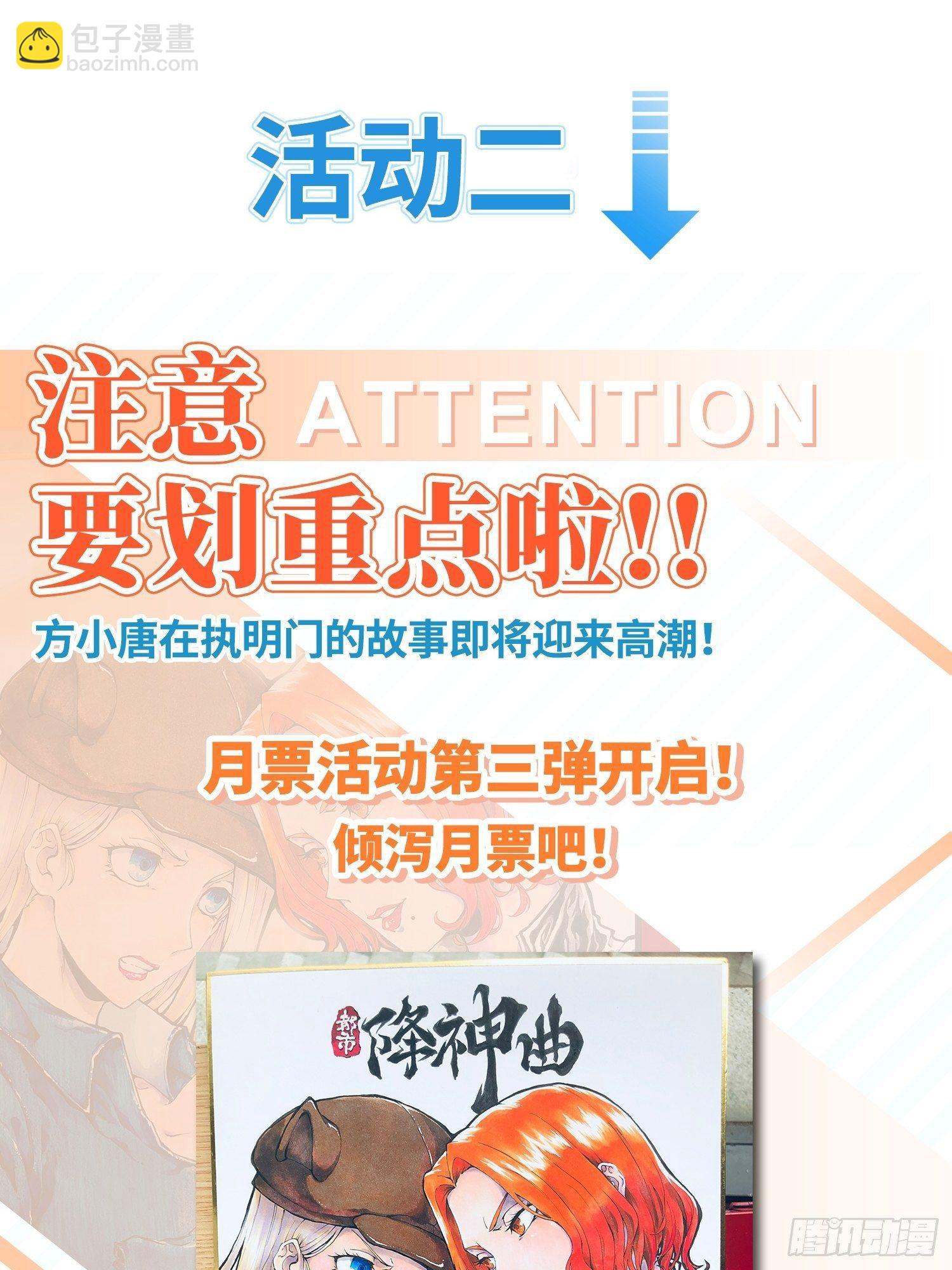 新年篇-表演开始-第48话