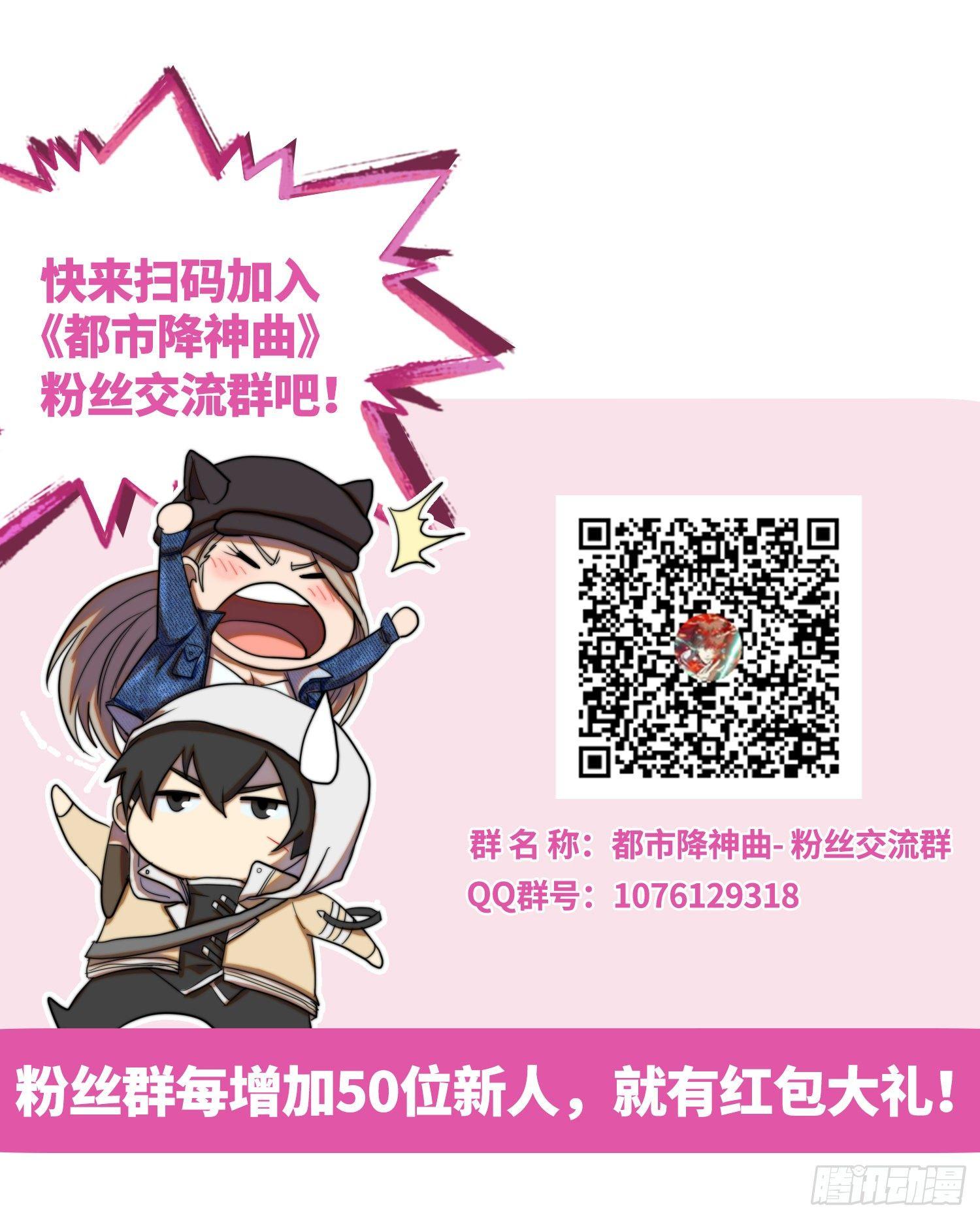 新年篇-表演开始-第48话