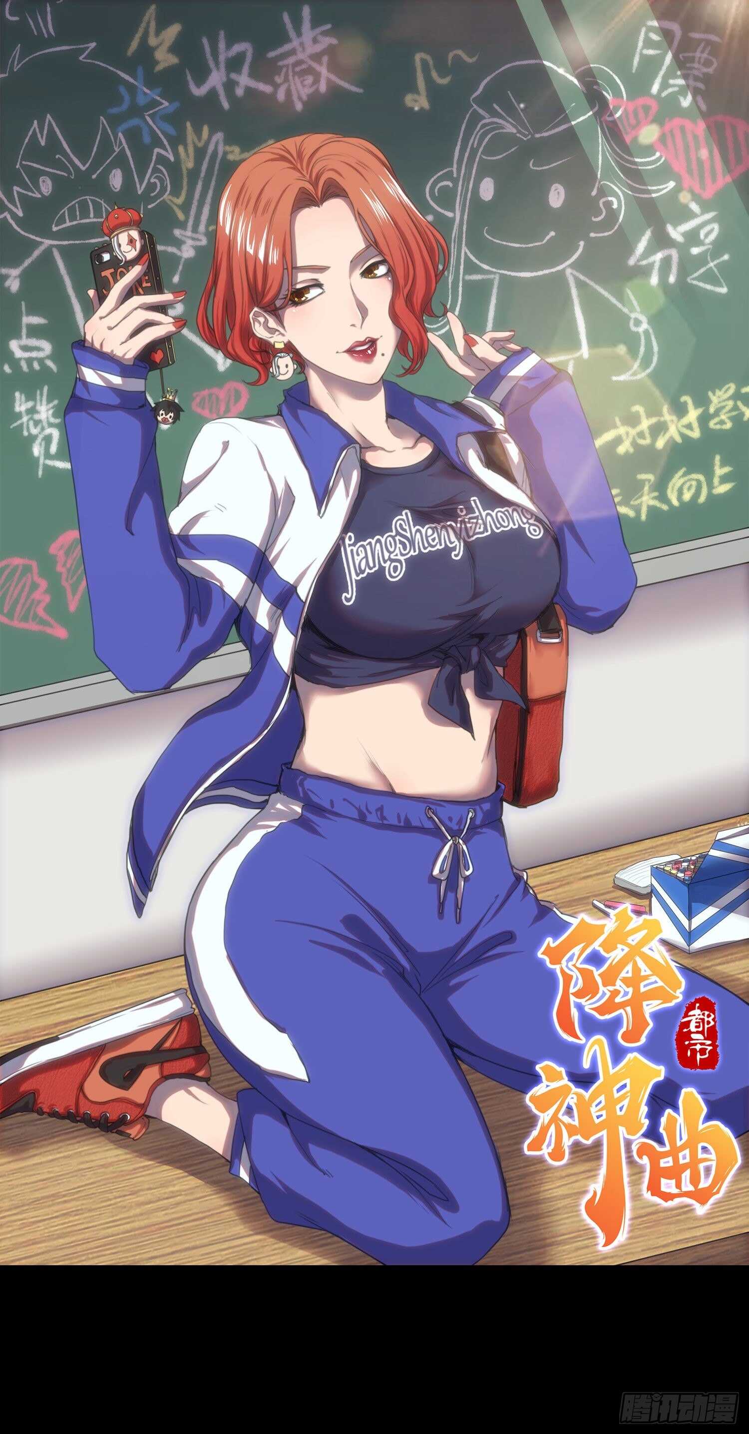 新年篇-手下不留情-第50话