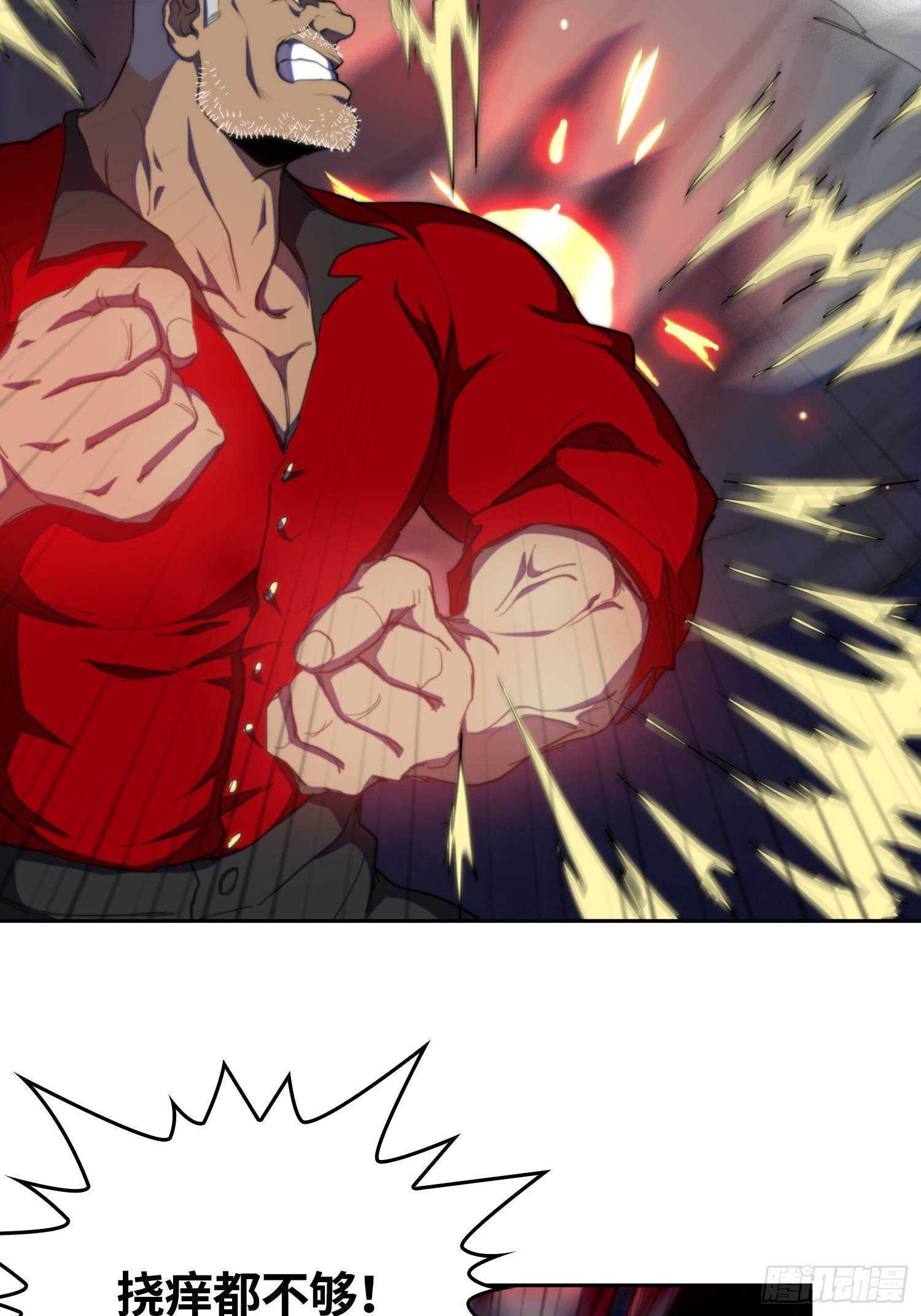 新年篇-手下不留情-第50话