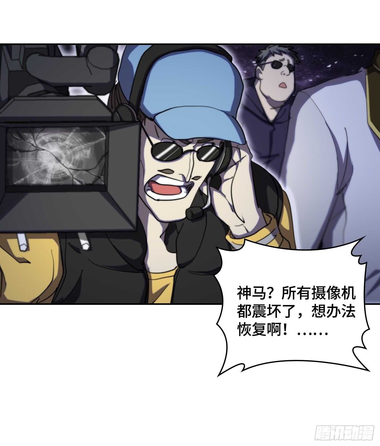 新年篇-手下不留情-第50话