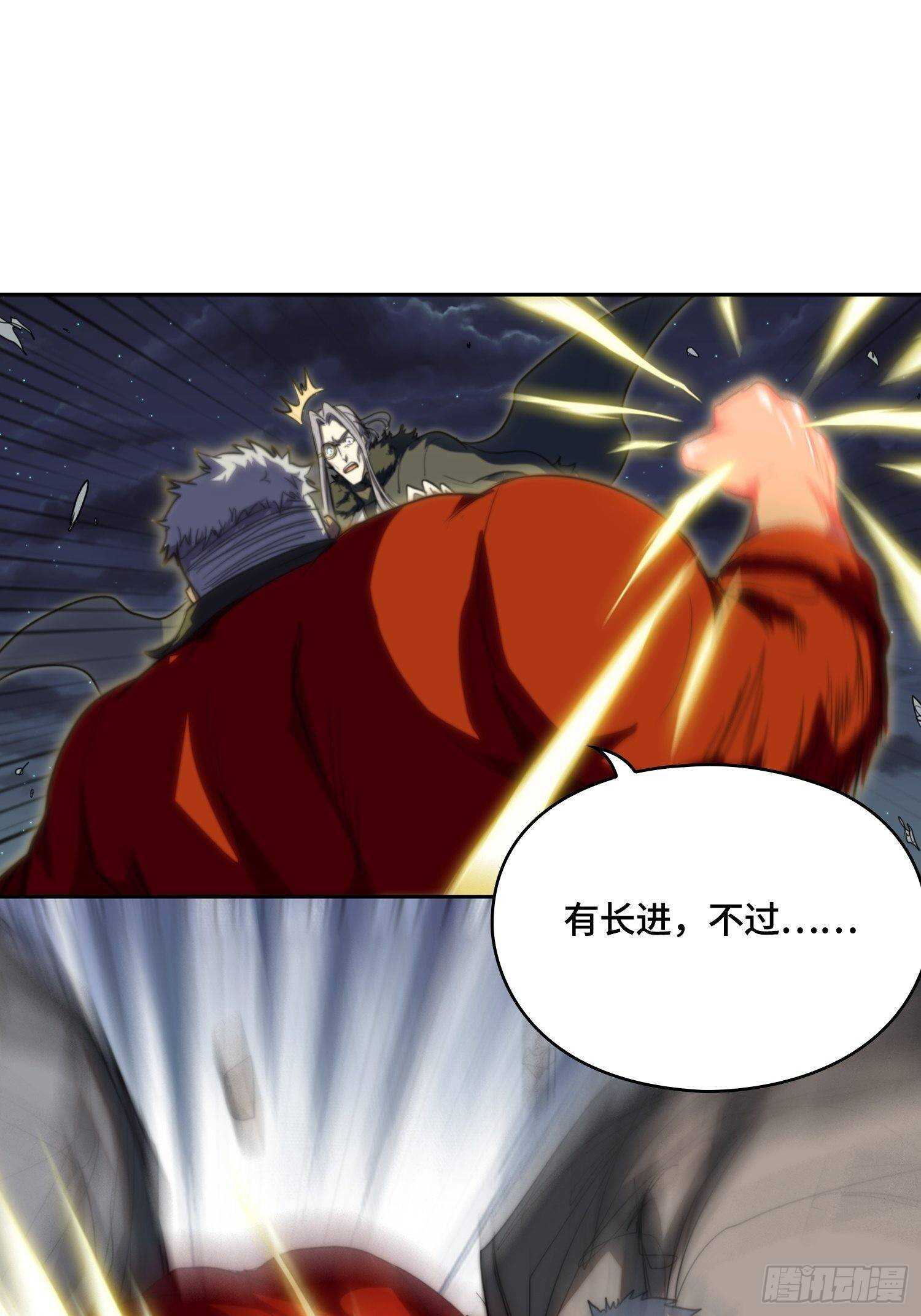 新年篇-手下不留情-第50话