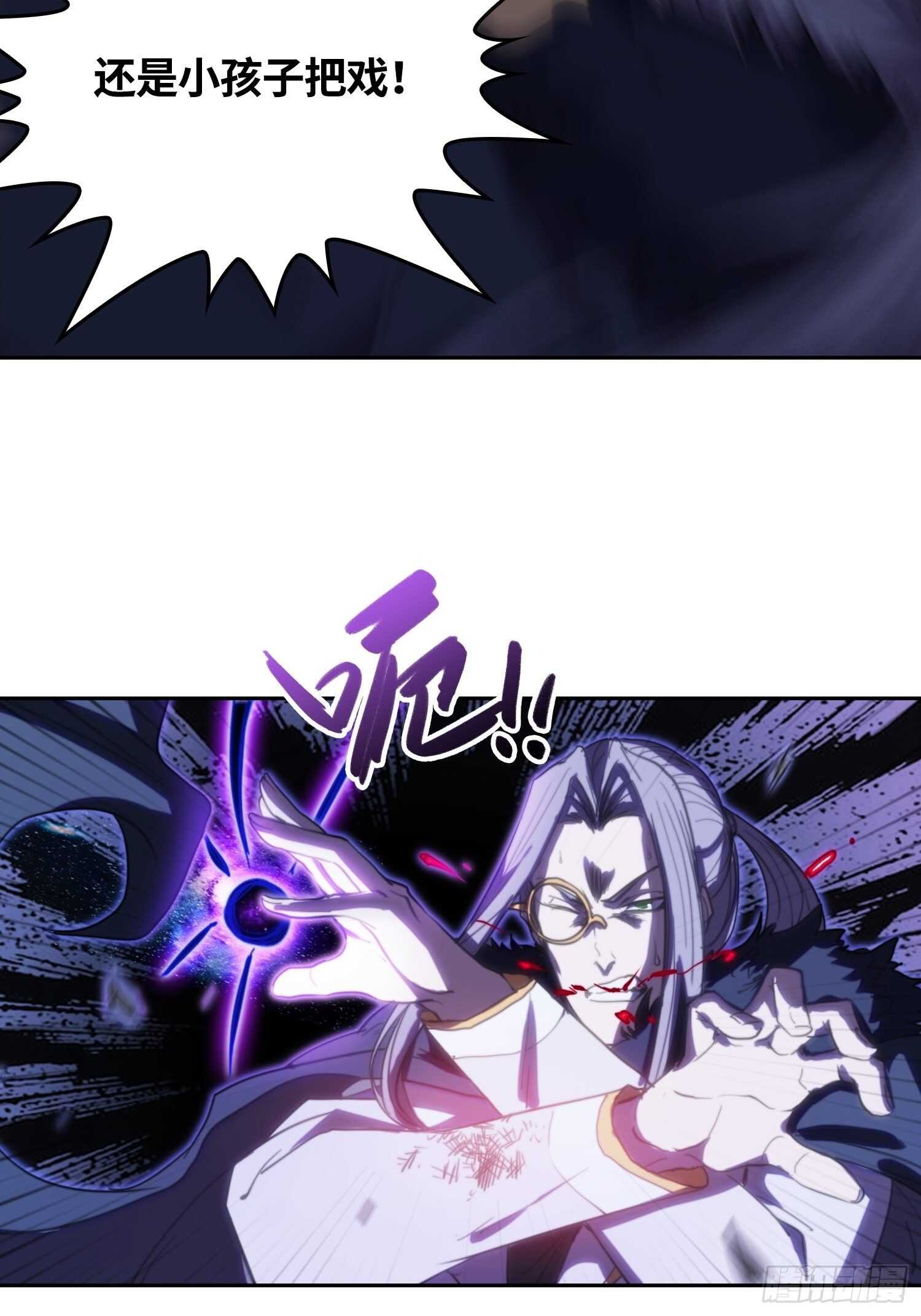 新年篇-手下不留情-第50话