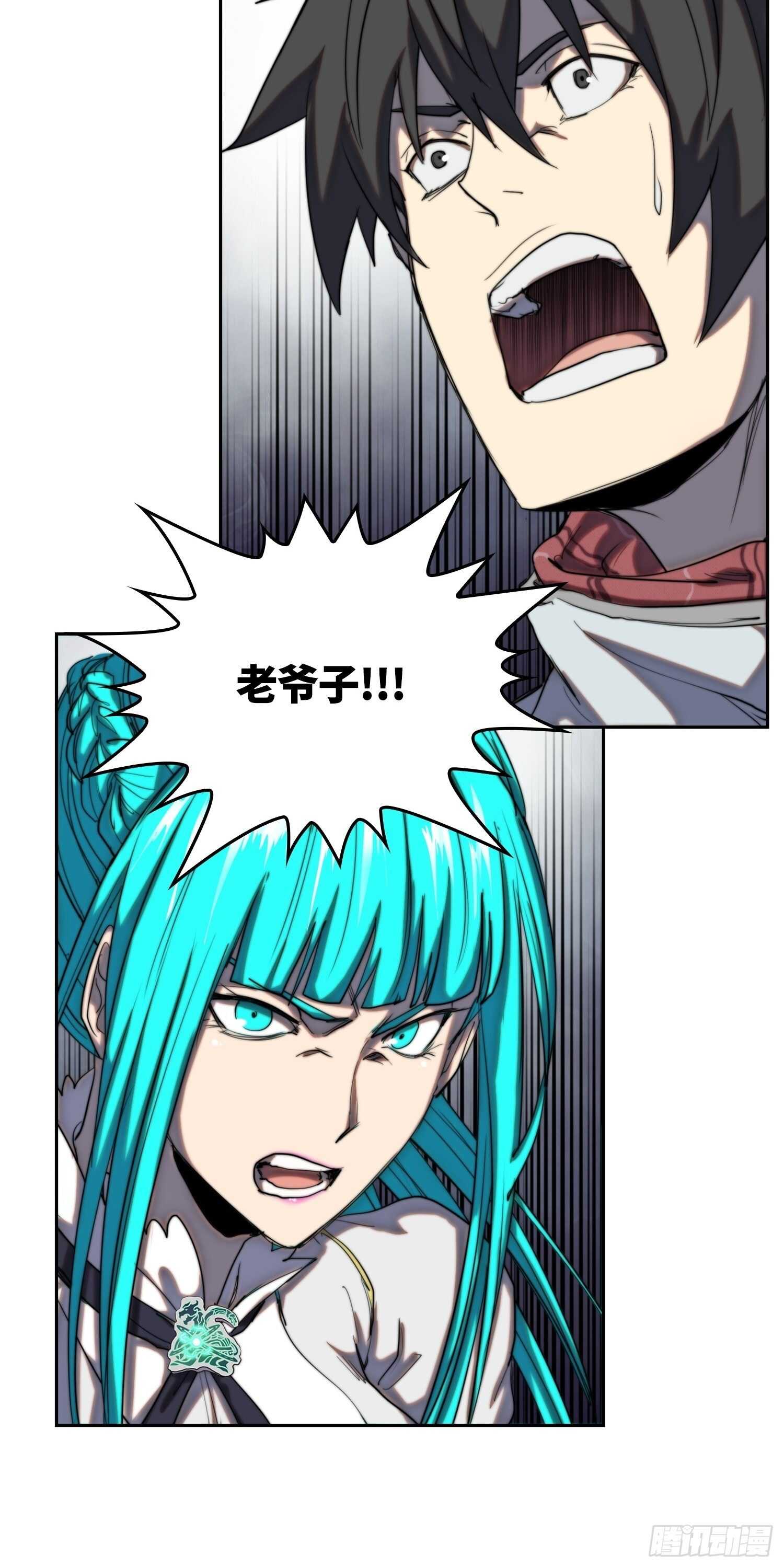 新年篇-手下不留情-第50话