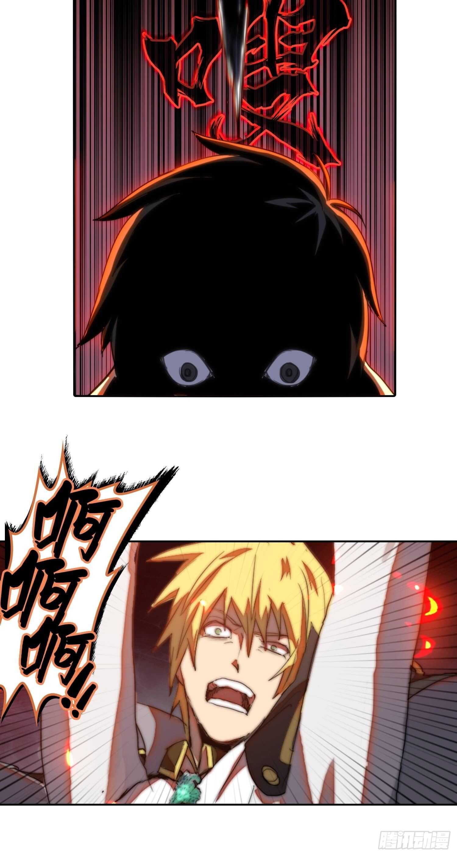 新年篇-手下不留情-第50话