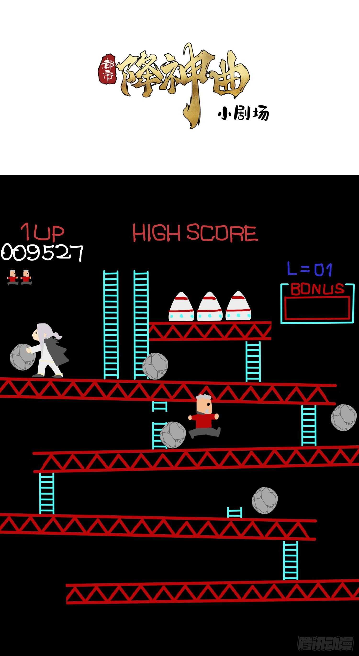 新年篇-手下不留情-第50话