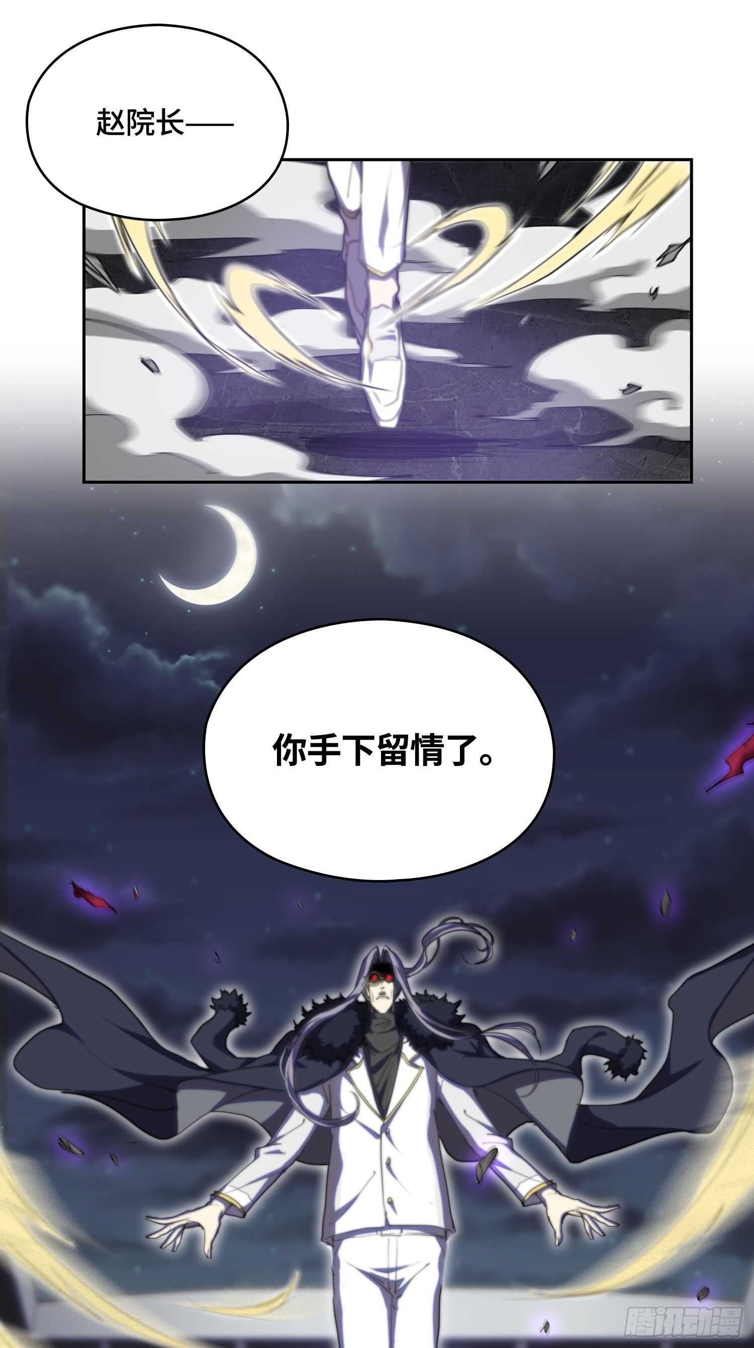 新年篇-手下不留情-第50话