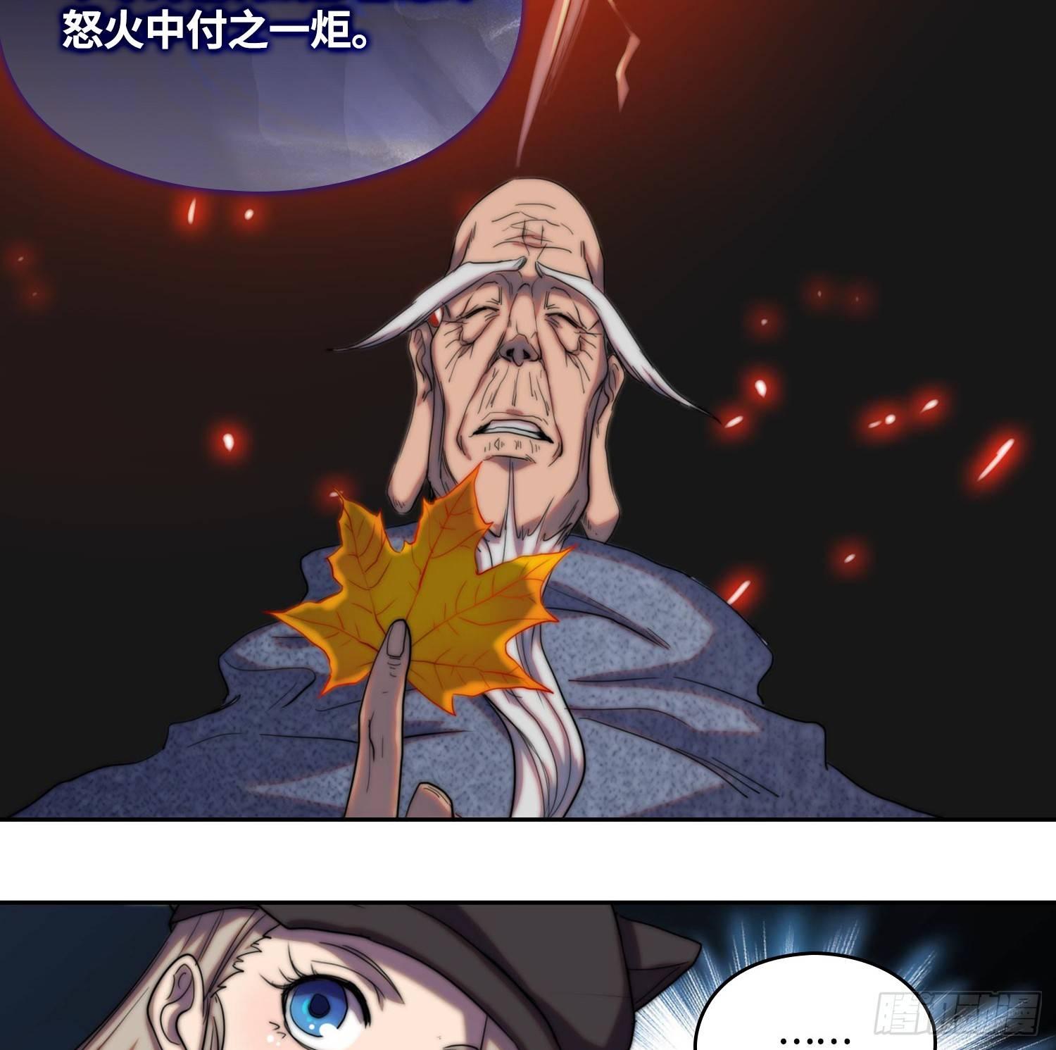 引子-谁是渔翁(1/2)-第6话