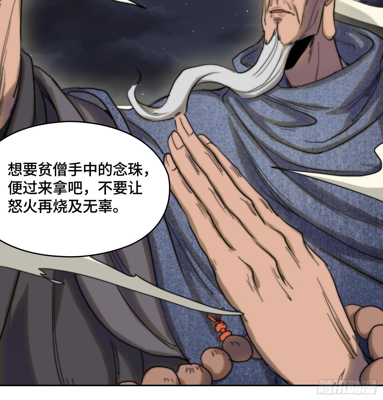 引子-谁是渔翁(1/2)-第6话