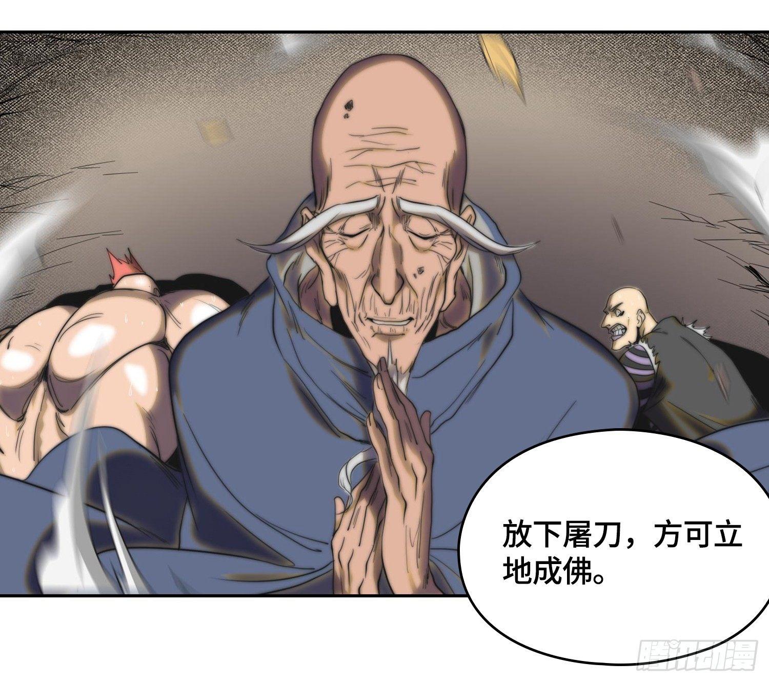 引子-谁是渔翁(1/2)-第6话