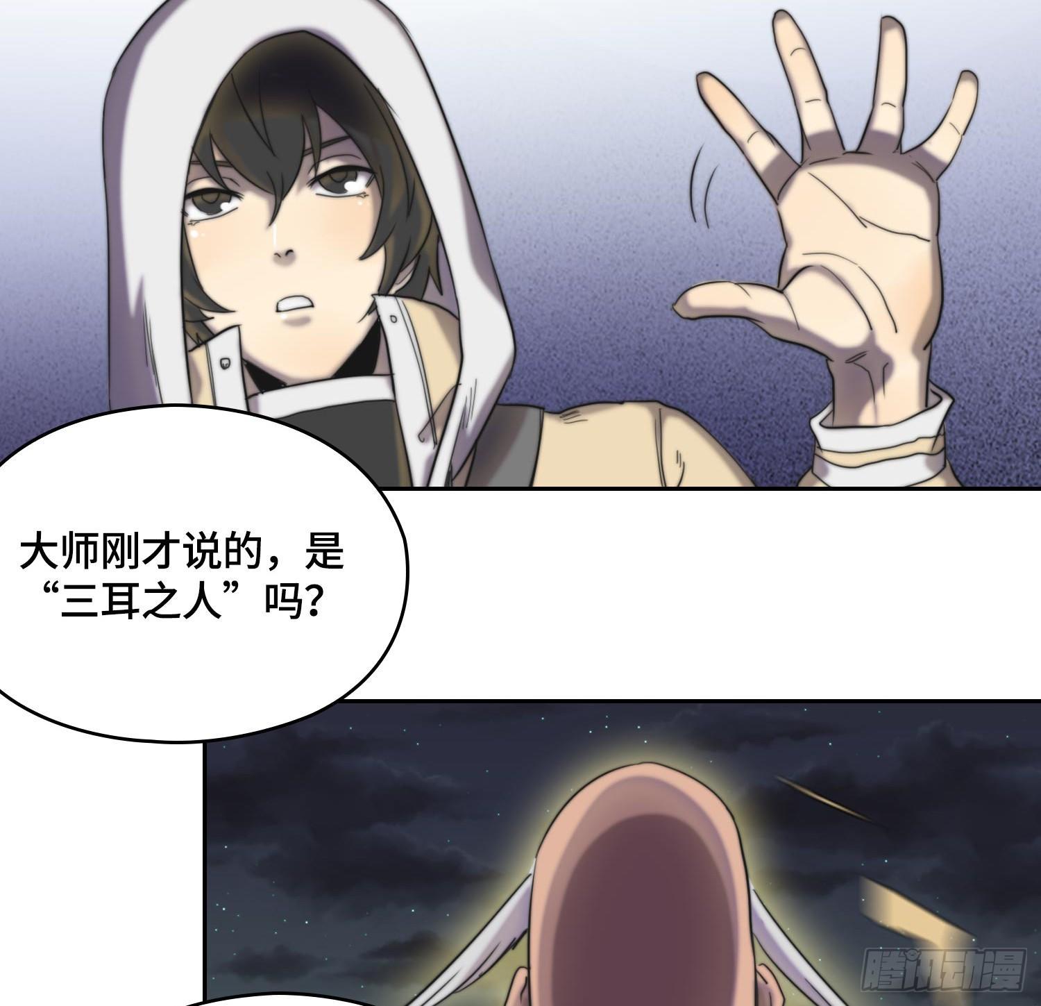 引子-谁是渔翁(1/2)-第6话