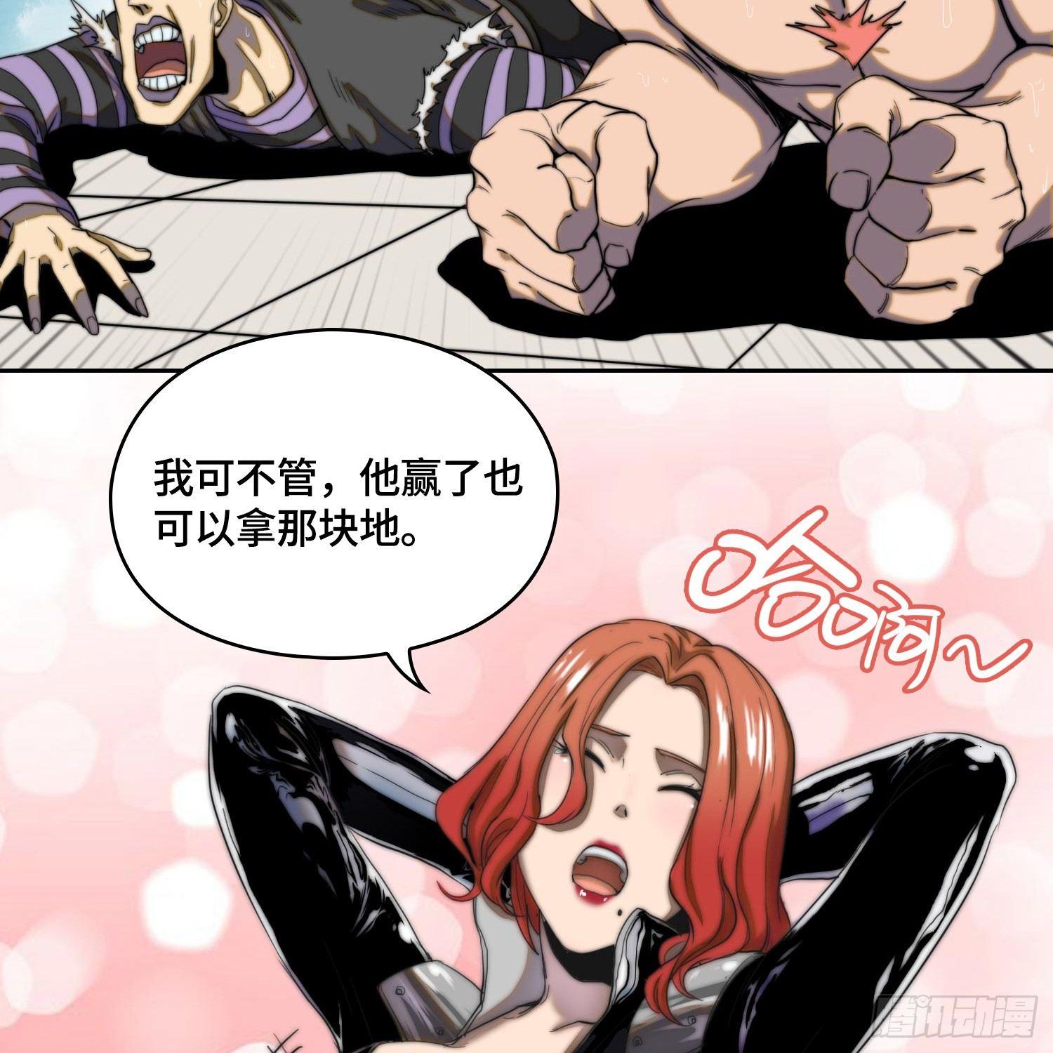 引子-谁是渔翁(1/2)-第6话