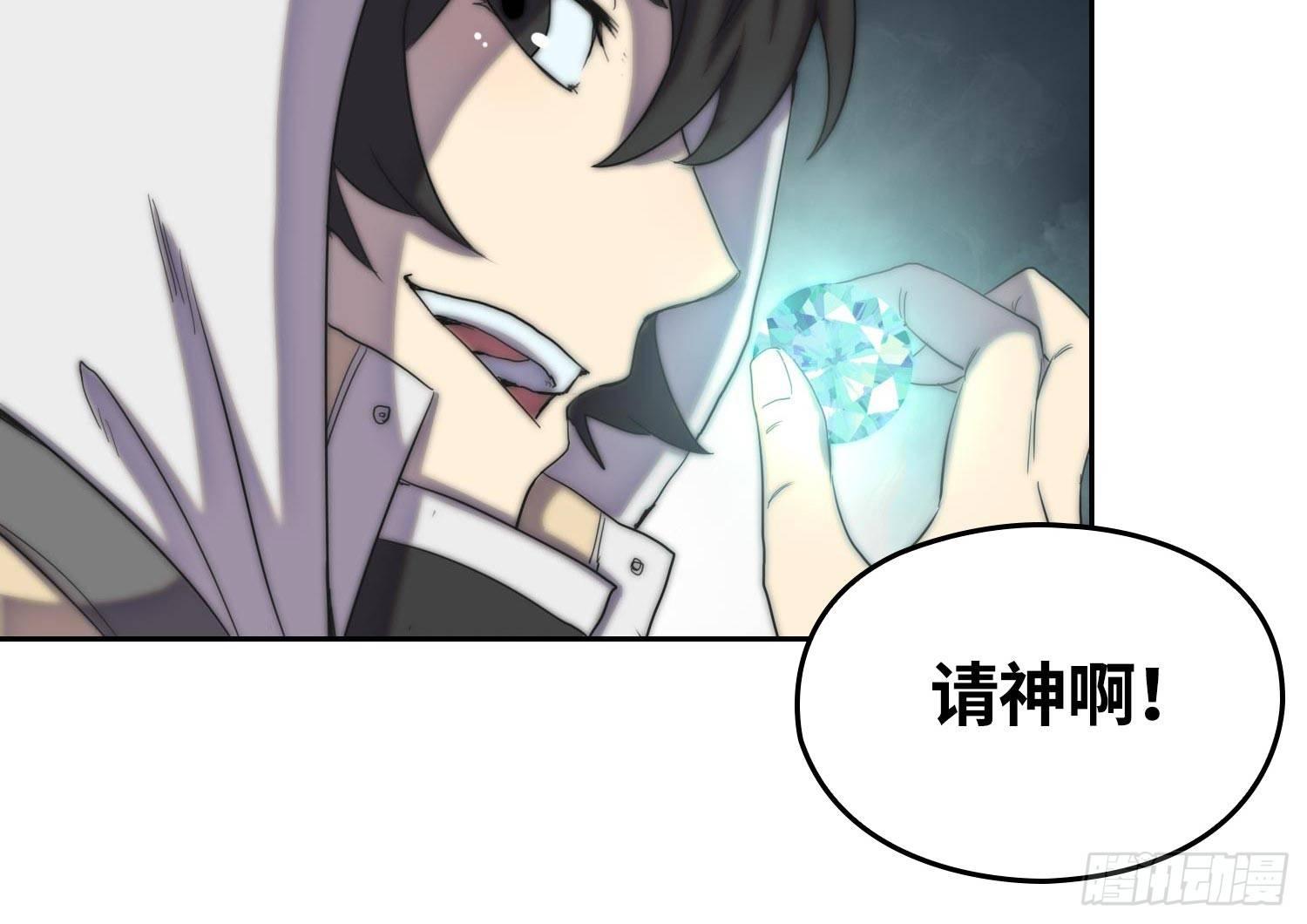 引子-谁是渔翁(1/2)-第6话