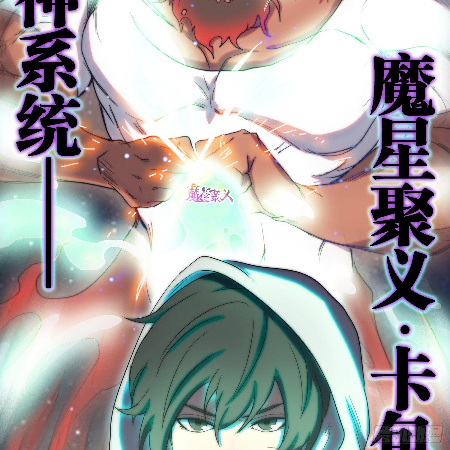 引子-谁是渔翁(1/2)-第6话