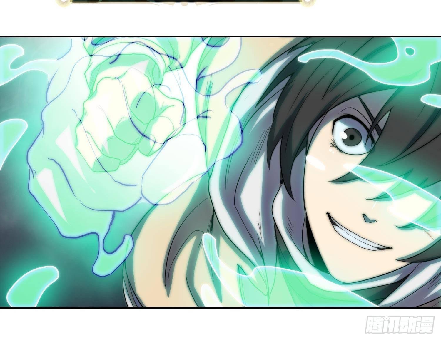 引子-谁是渔翁(1/2)-第6话