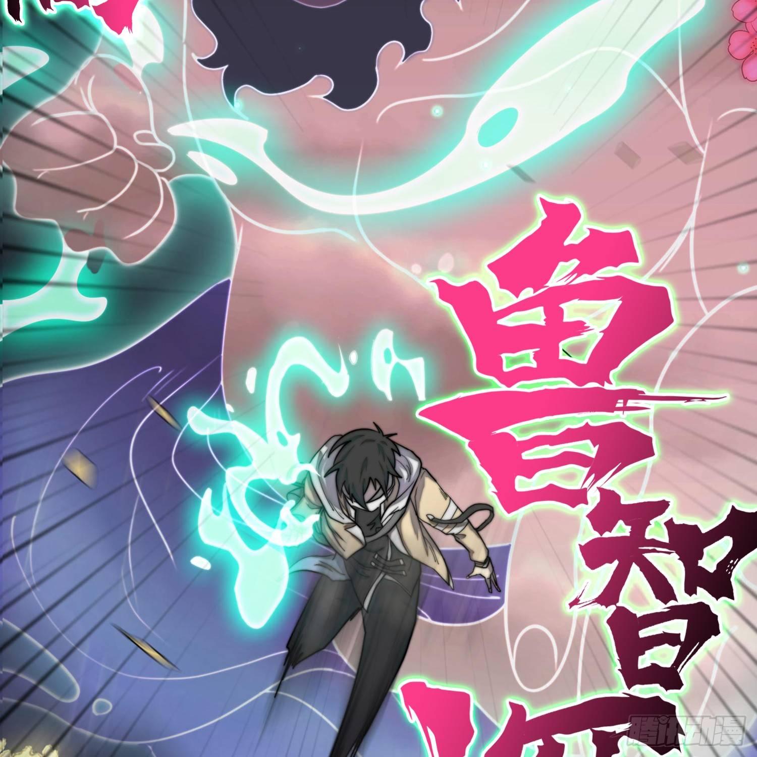 引子-谁是渔翁(1/2)-第6话