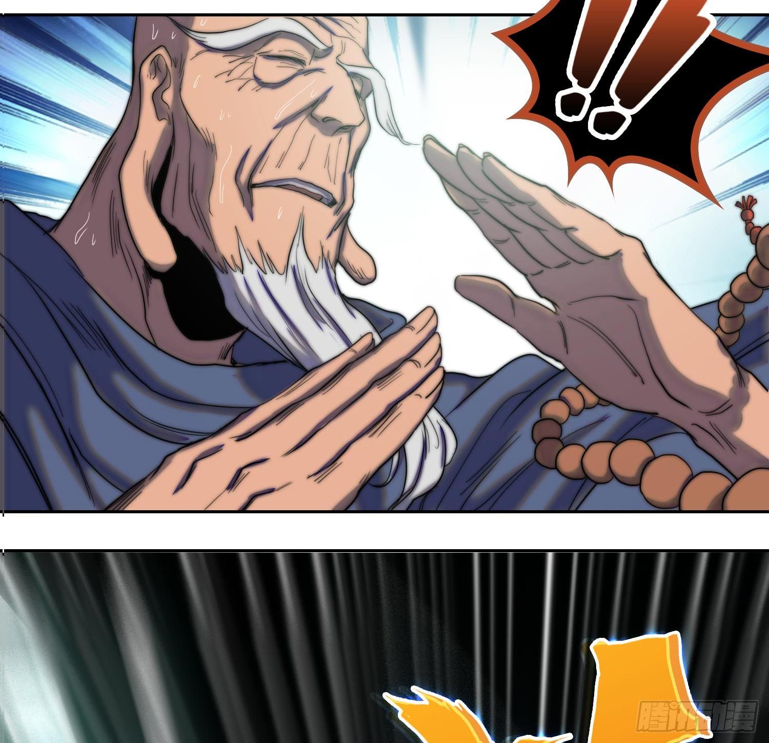 引子-谁是渔翁(1/2)-第6话