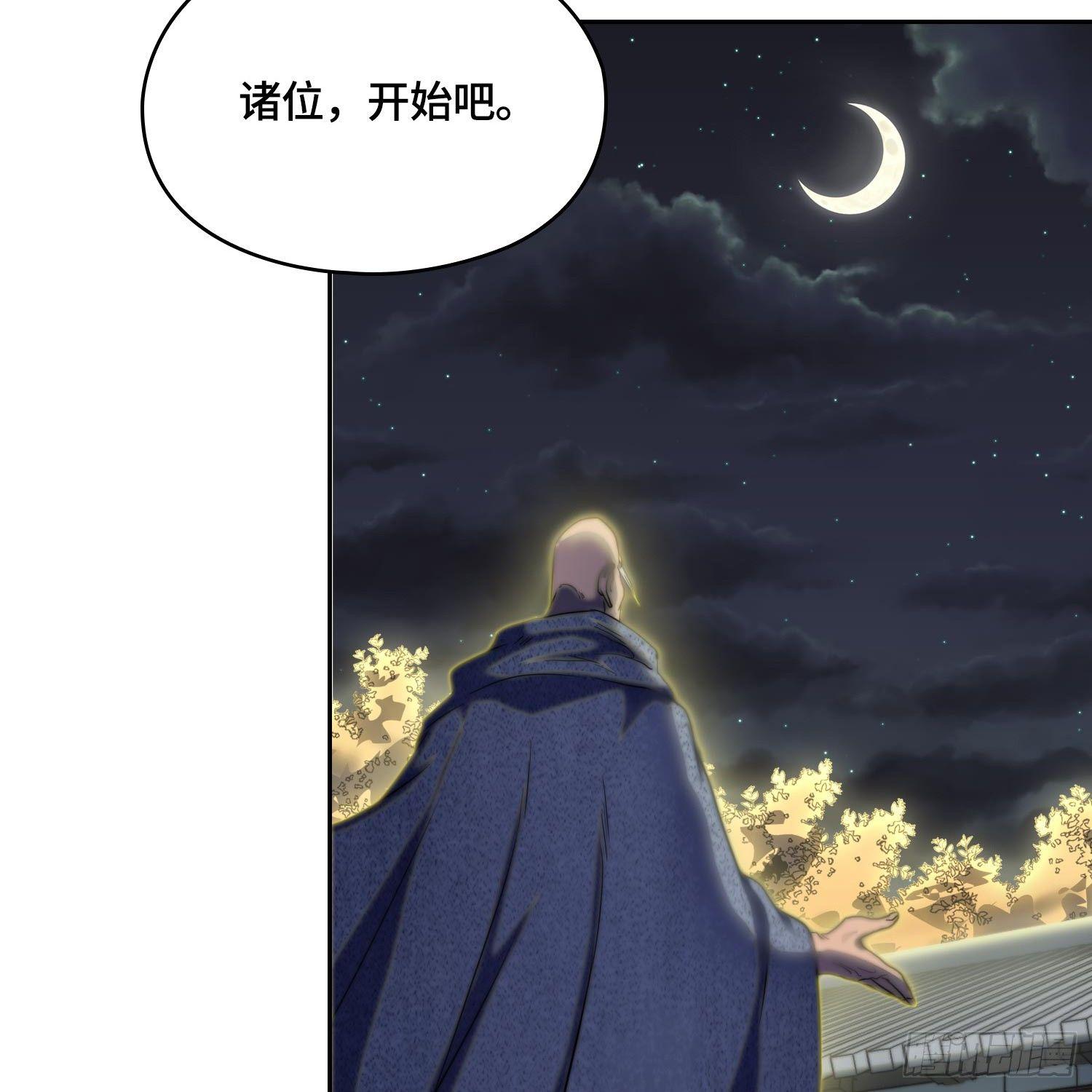 引子-谁是渔翁(1/2)-第6话