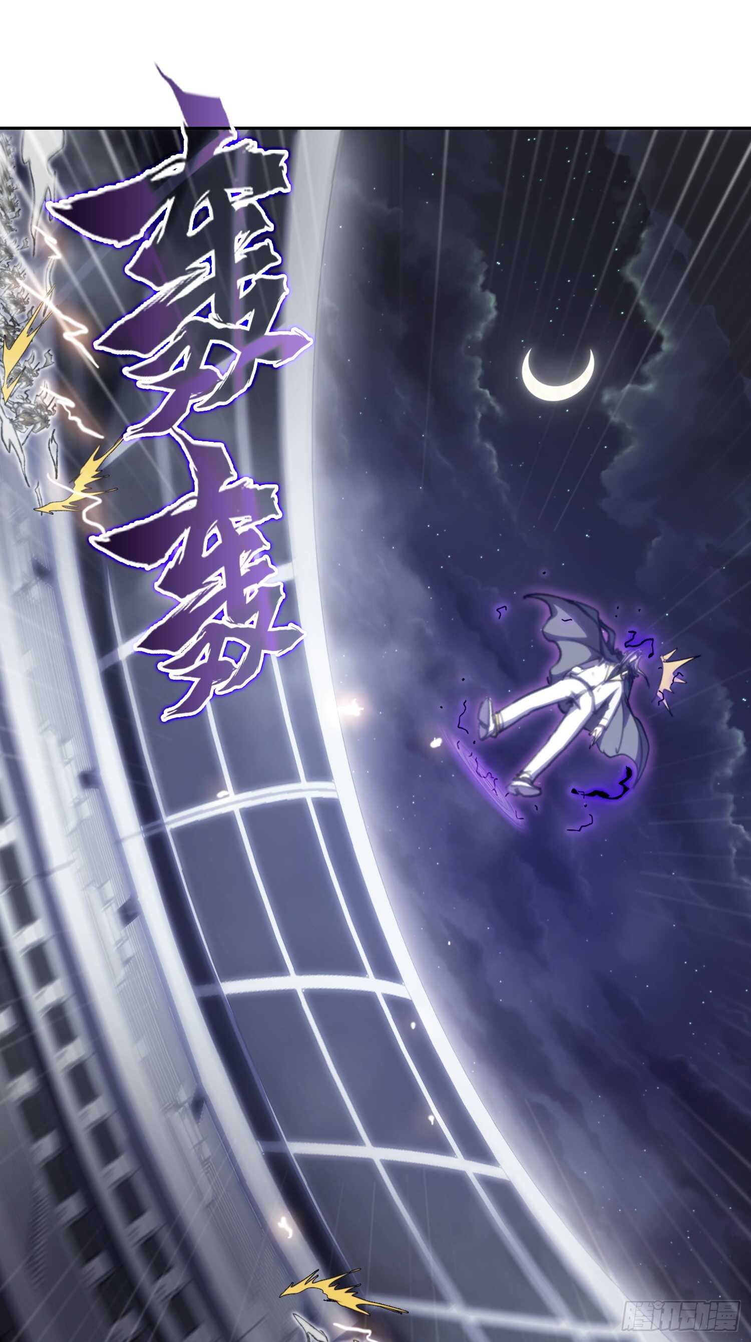 新年篇-攻击极限化-第52话