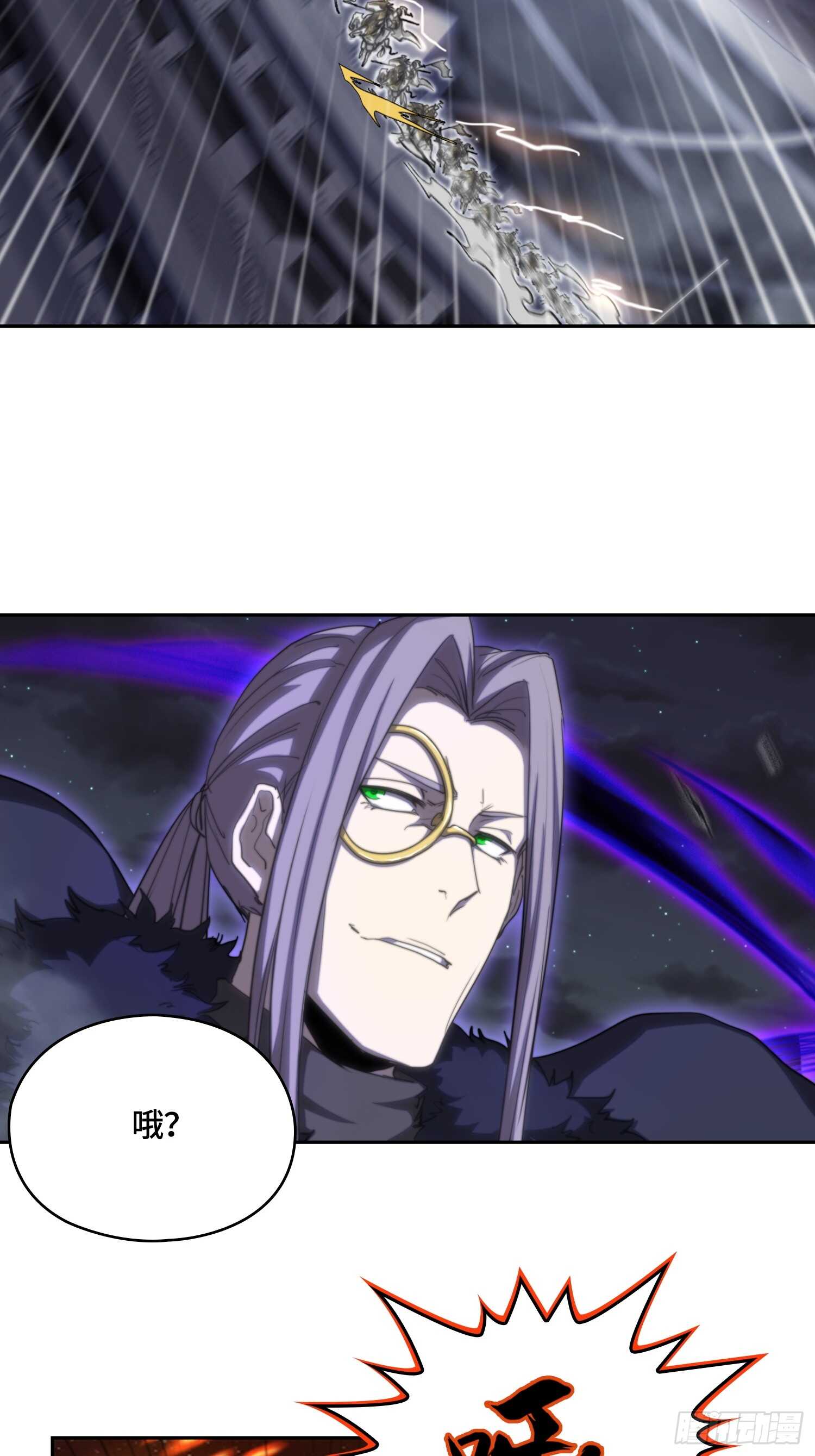 新年篇-攻击极限化-第52话