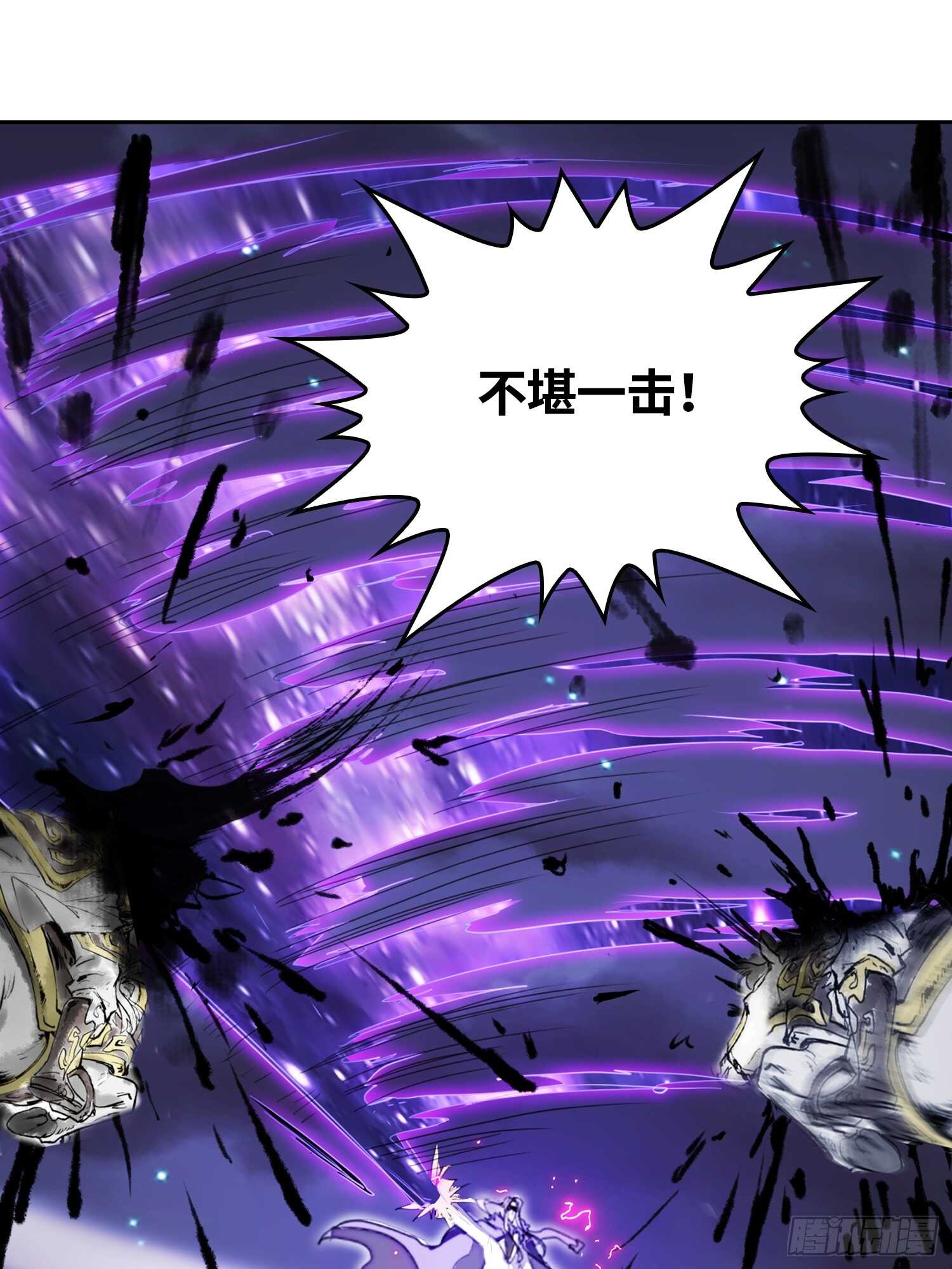 新年篇-攻击极限化-第52话