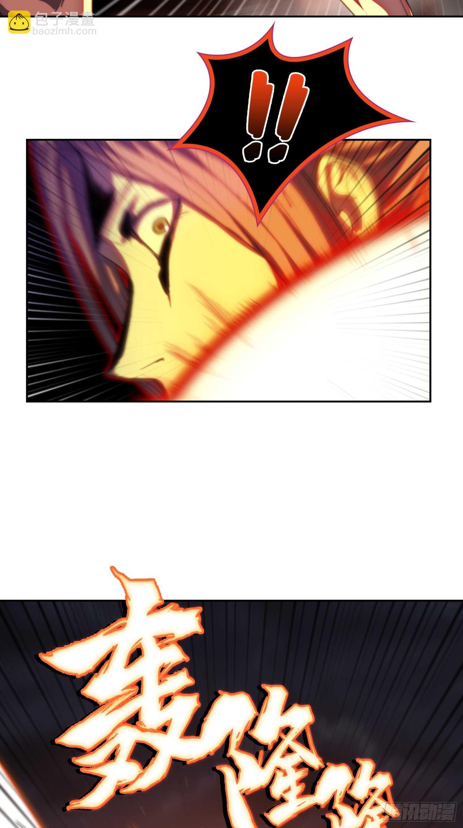 新年篇-攻击极限化-第52话