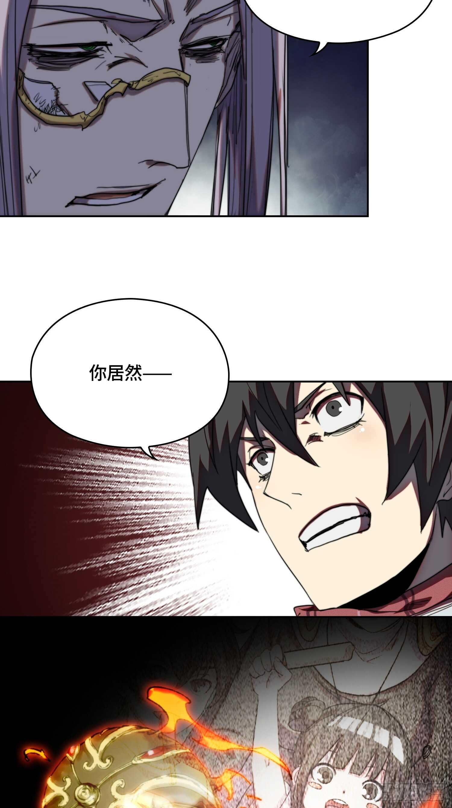 新年篇-攻击极限化-第52话