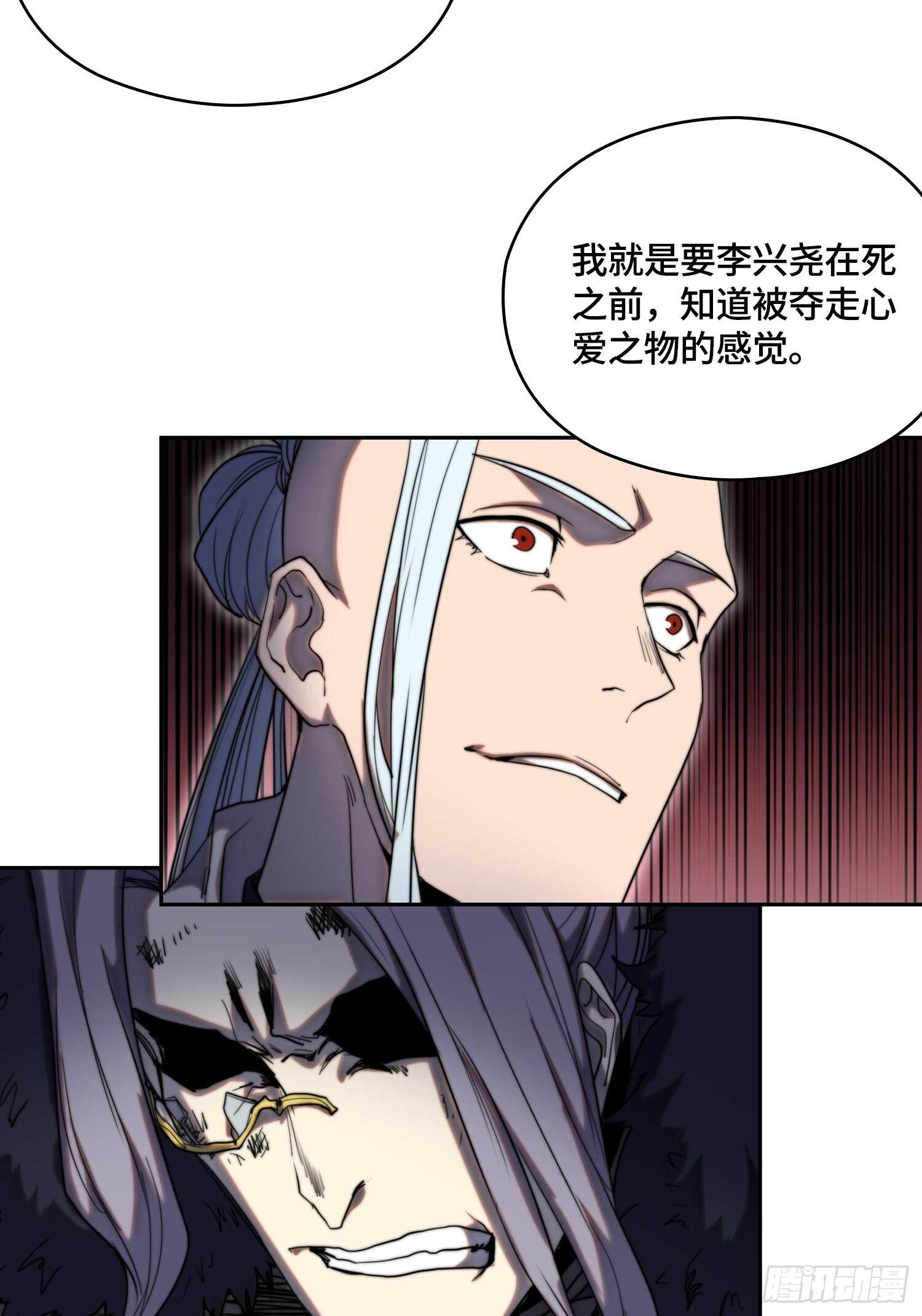 新年篇-攻击极限化-第52话