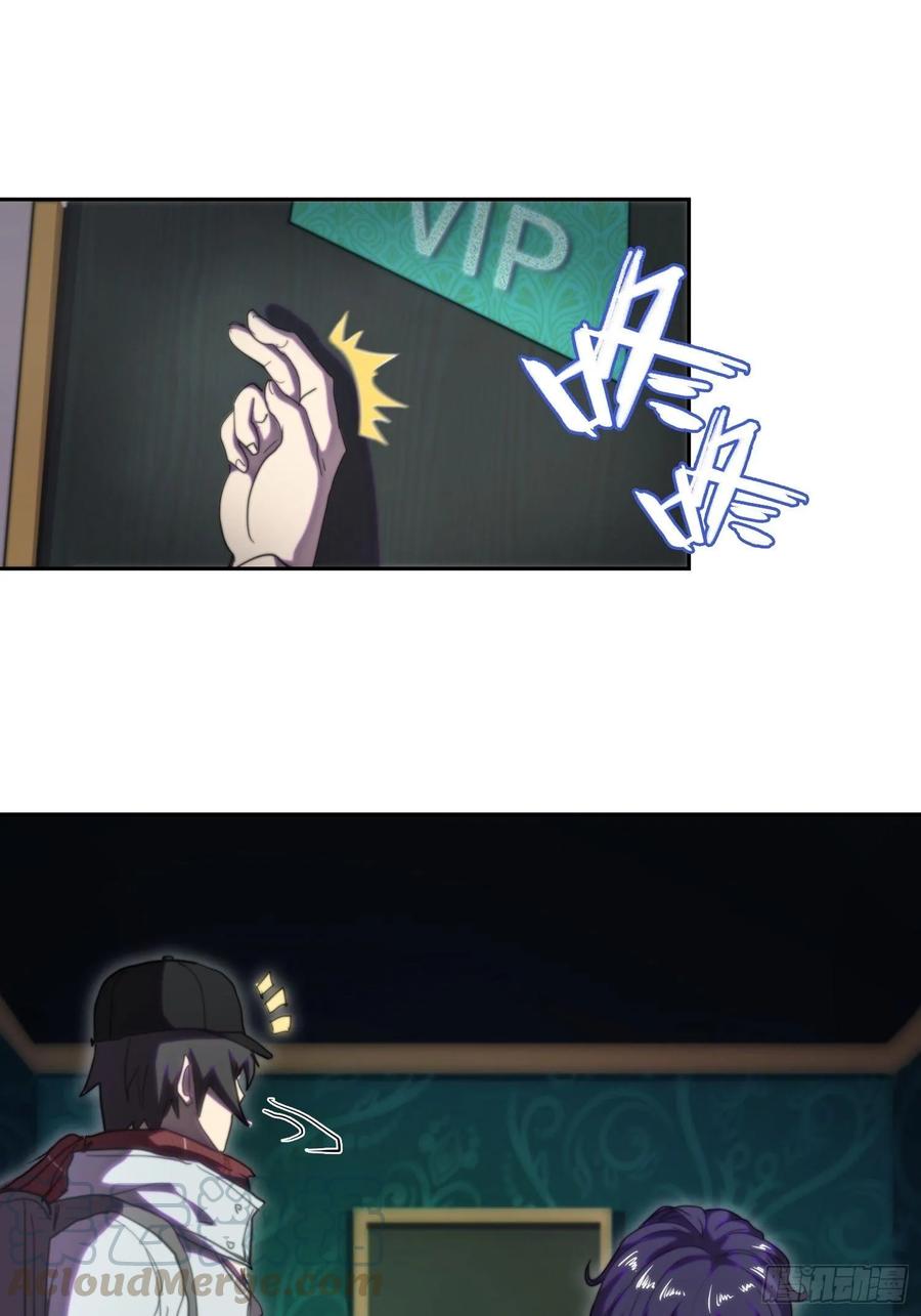 都市降神曲（諸神皆爲我所用） - 火刑篇-異端大采購 - 3