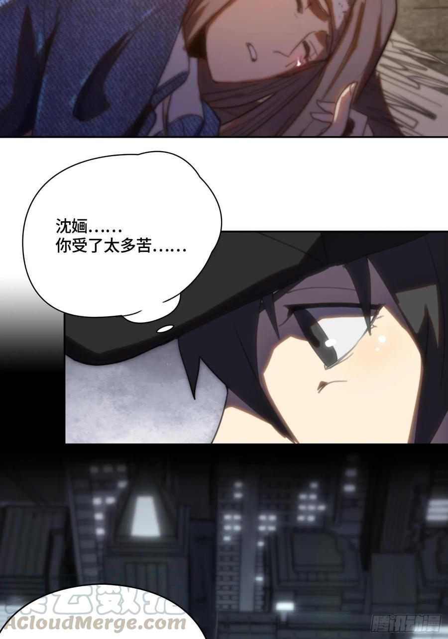 火刑篇-灵晶病-第58话