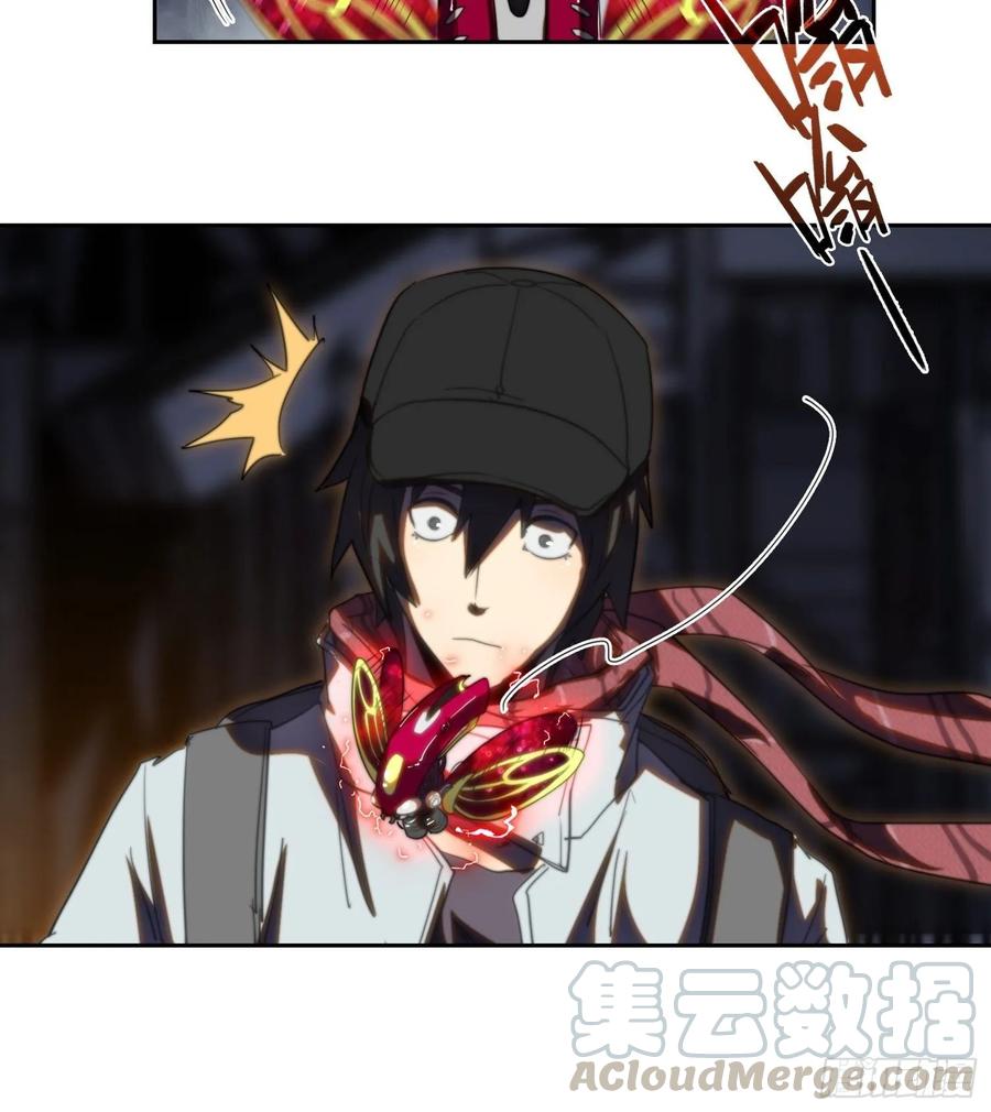 火刑篇-灵晶病-第58话