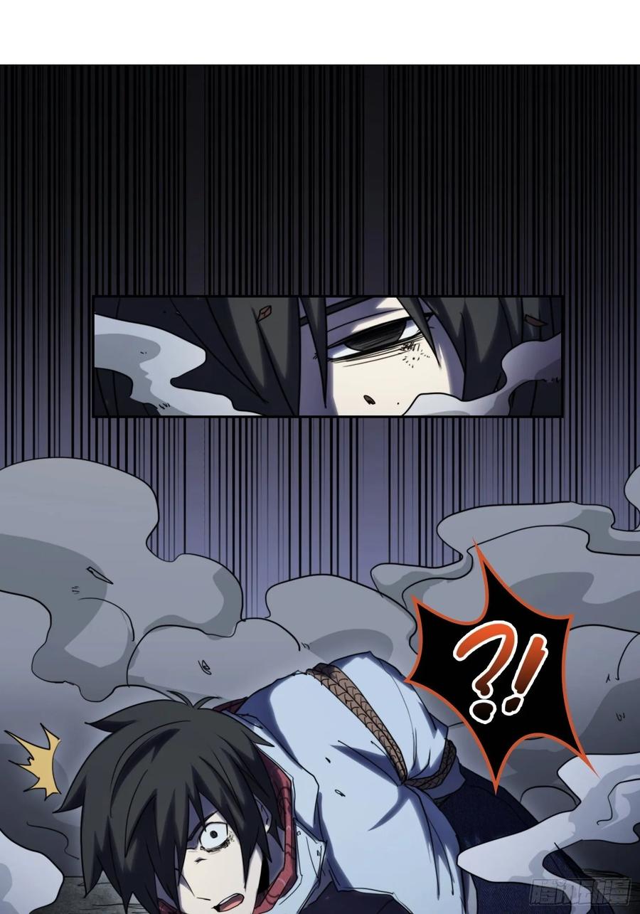 火刑篇-灵晶病-第58话