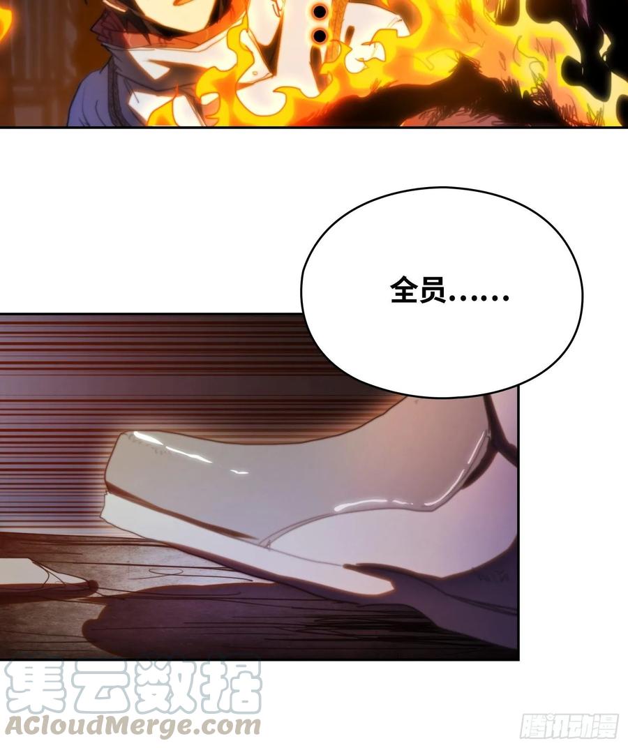 火刑篇-灵晶病-第58话